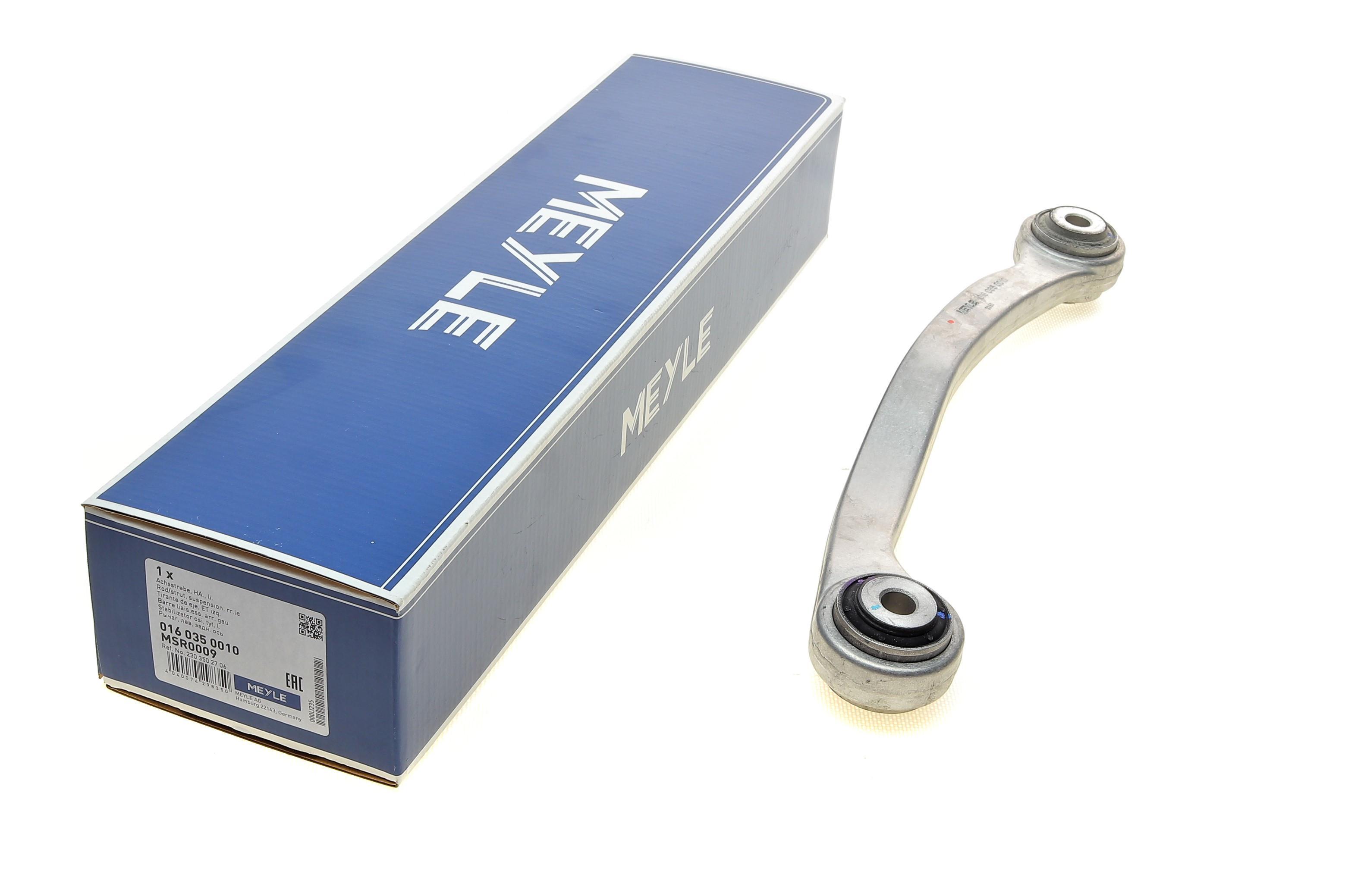 Важіль підвіски (задній/зверху/ззаду) (L) MB E-class (W211) 02-08