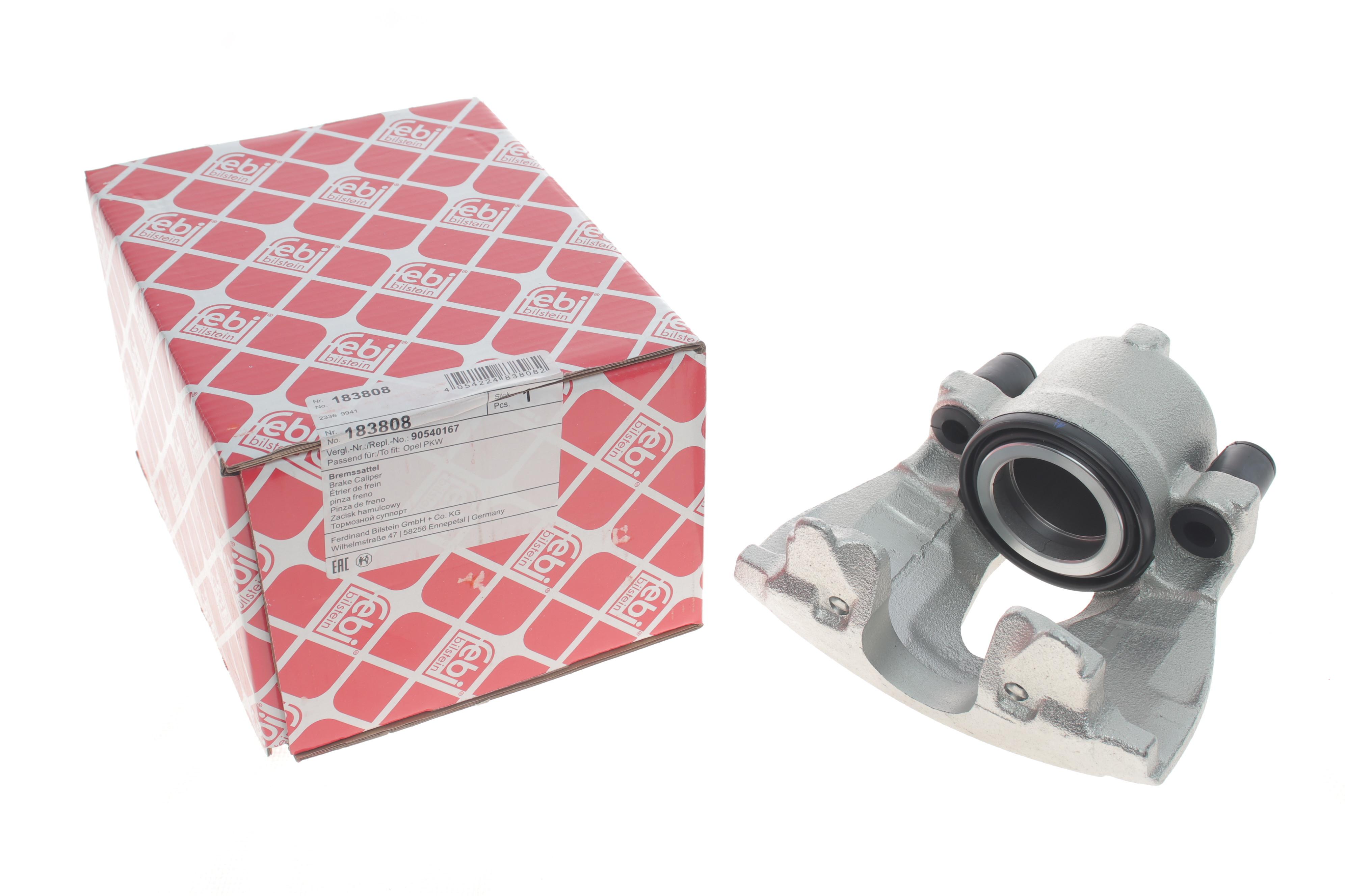 Супорт гальмівний (передній) (R) Opel Vectra B 95-03 (d=57mm)