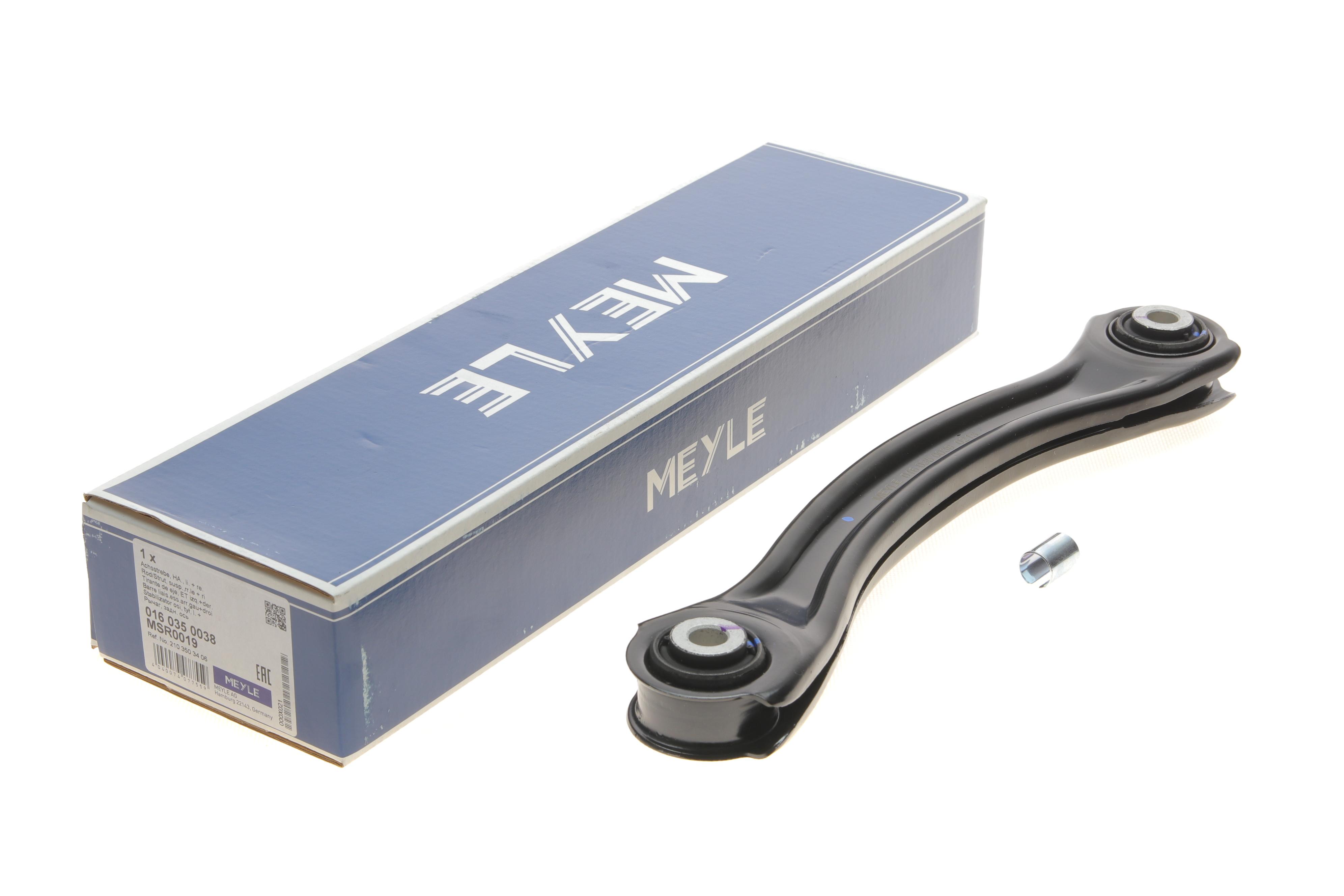 Важіль підвіски (задній/зверху/ззаду) MB E-class (W124/W210) 93-03