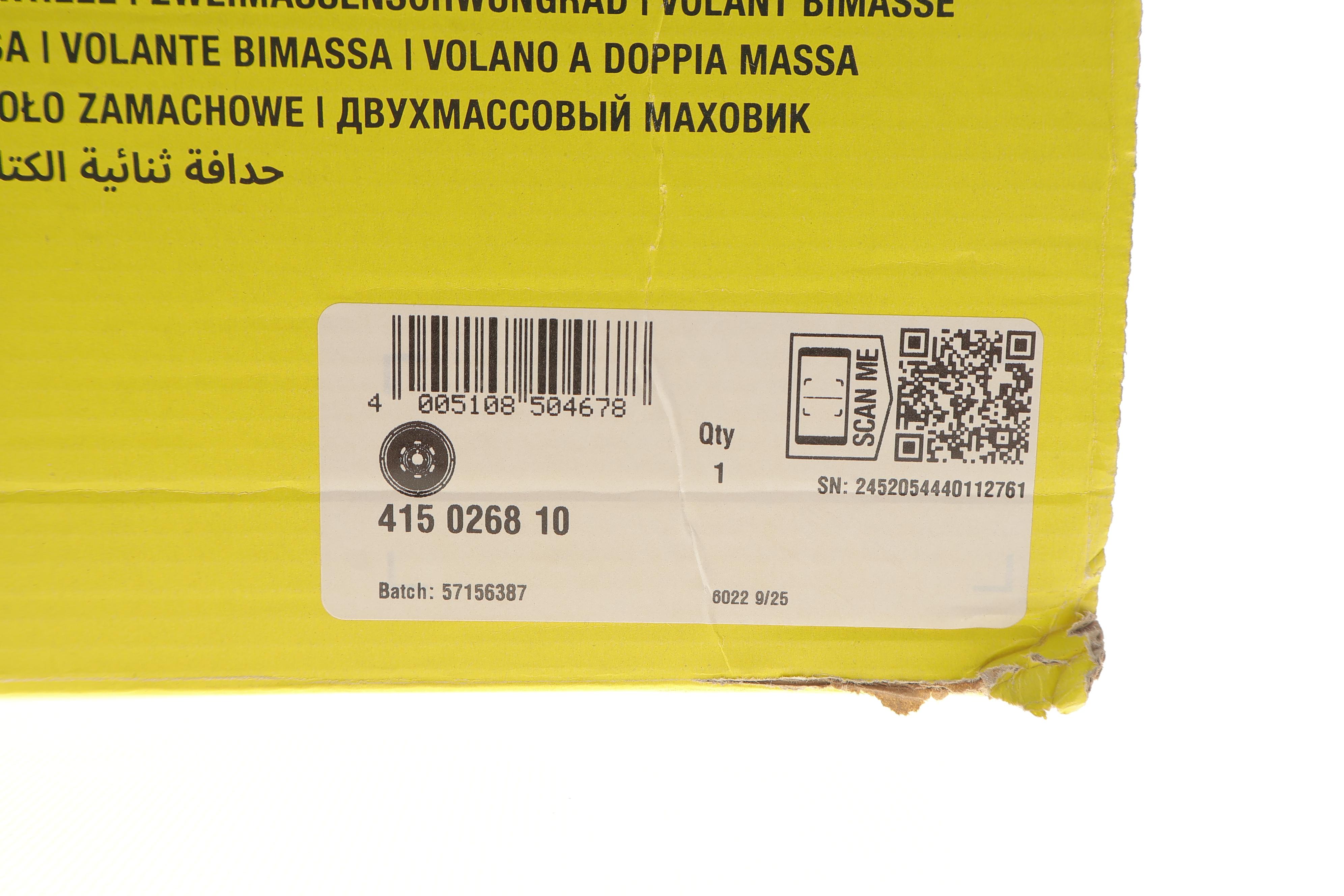 Демпфер сцепления Iveco Daily III-VI 2.3-3.0D 99-11 62/70/85/92/100kw