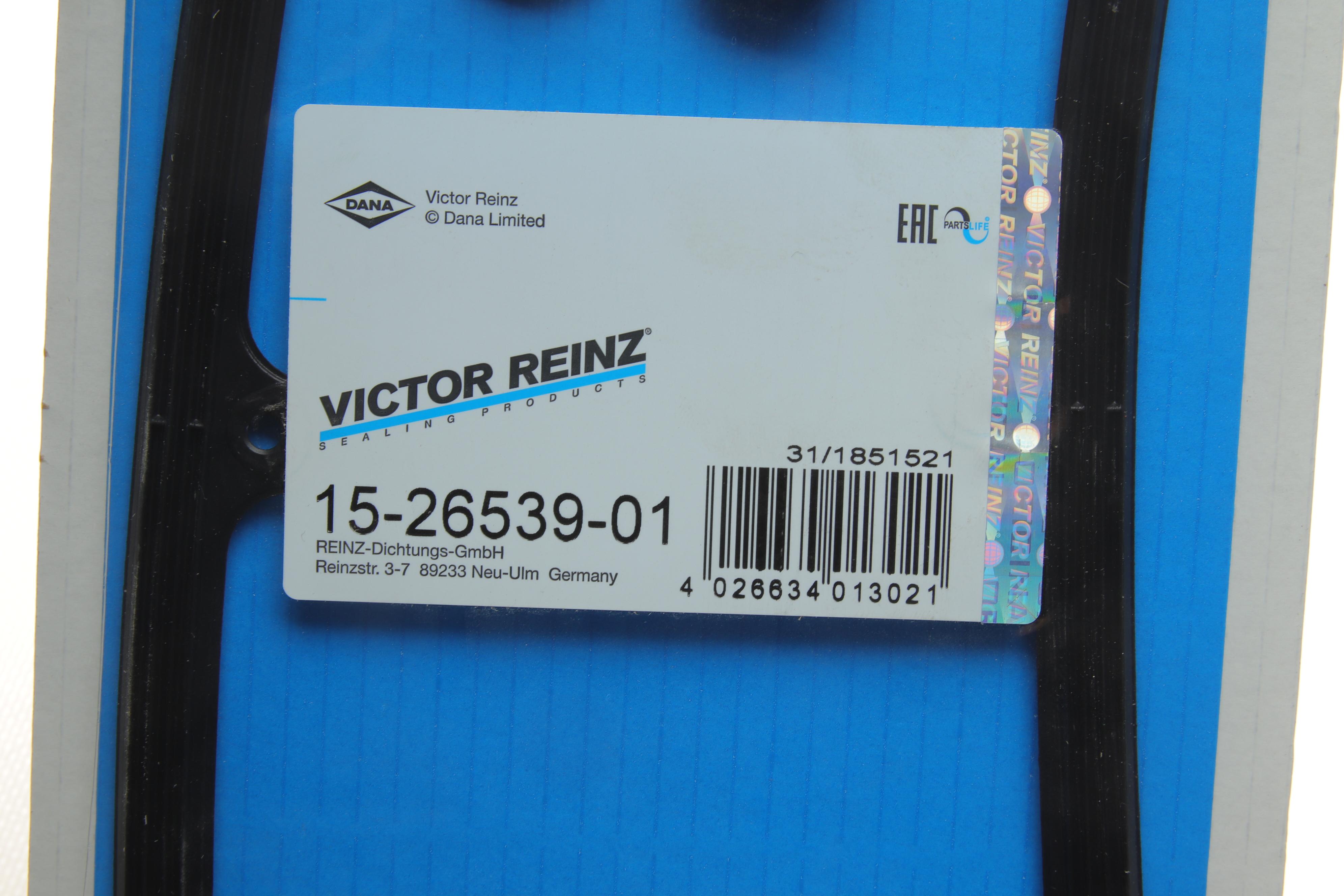 Прокладка кришки клапанів VW Golf II/III/Jetta II/Polo 1.0-1.6 85-94 (к-кт)