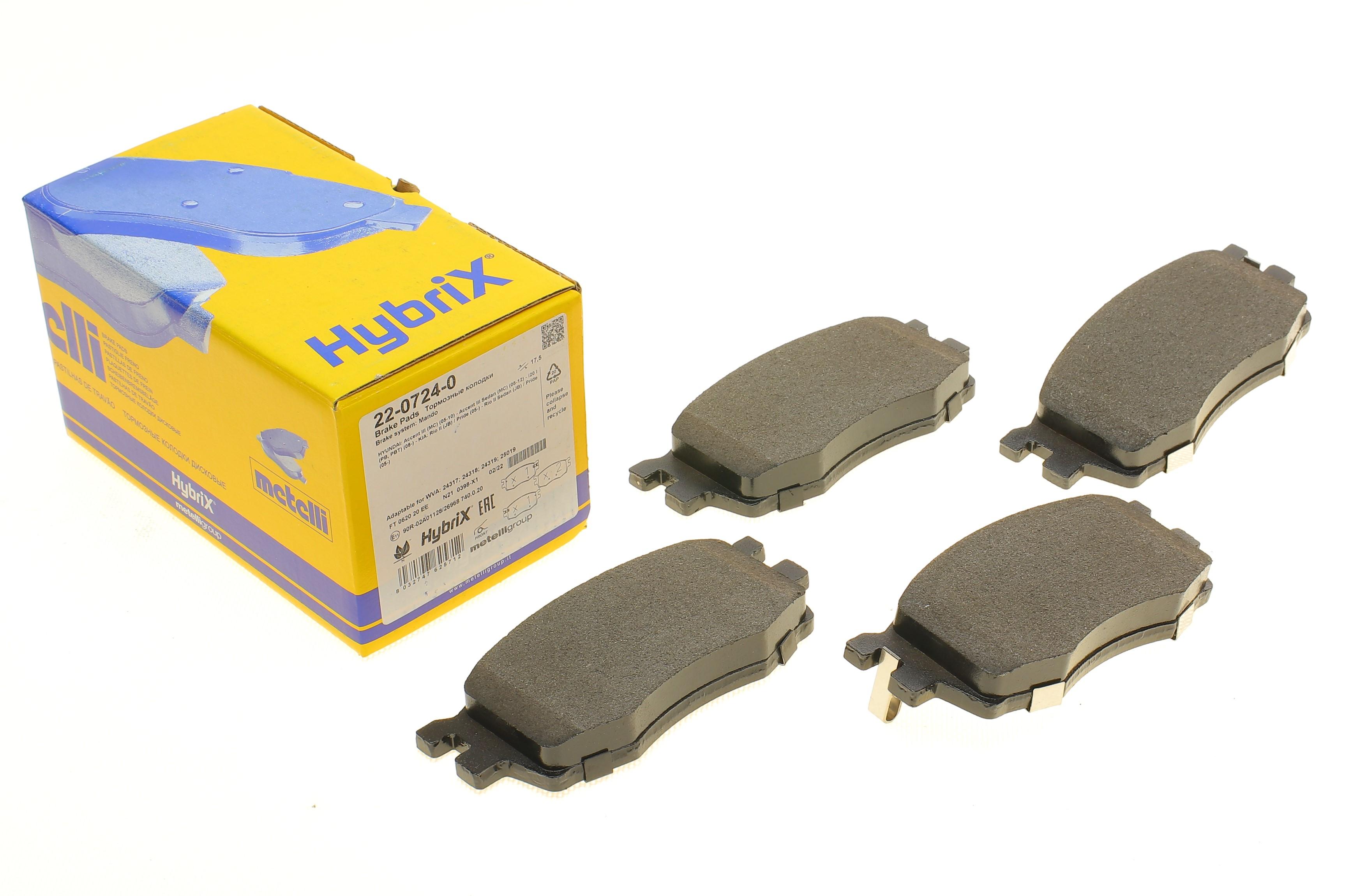 Колодки гальмівні (передні) Kia Rio II 05-/Hyundai i20 08-15/Accent 05-10