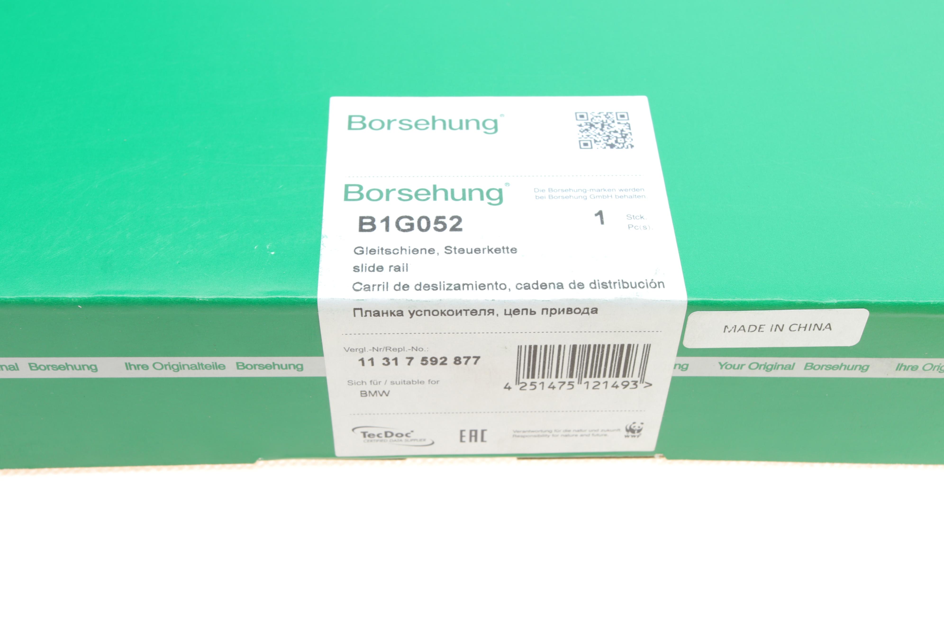 Планка успокоителя цепи ГРМ BMW 1 (E81/E87)/3 (E46/E90) 03-11 (N20/N42-N46)