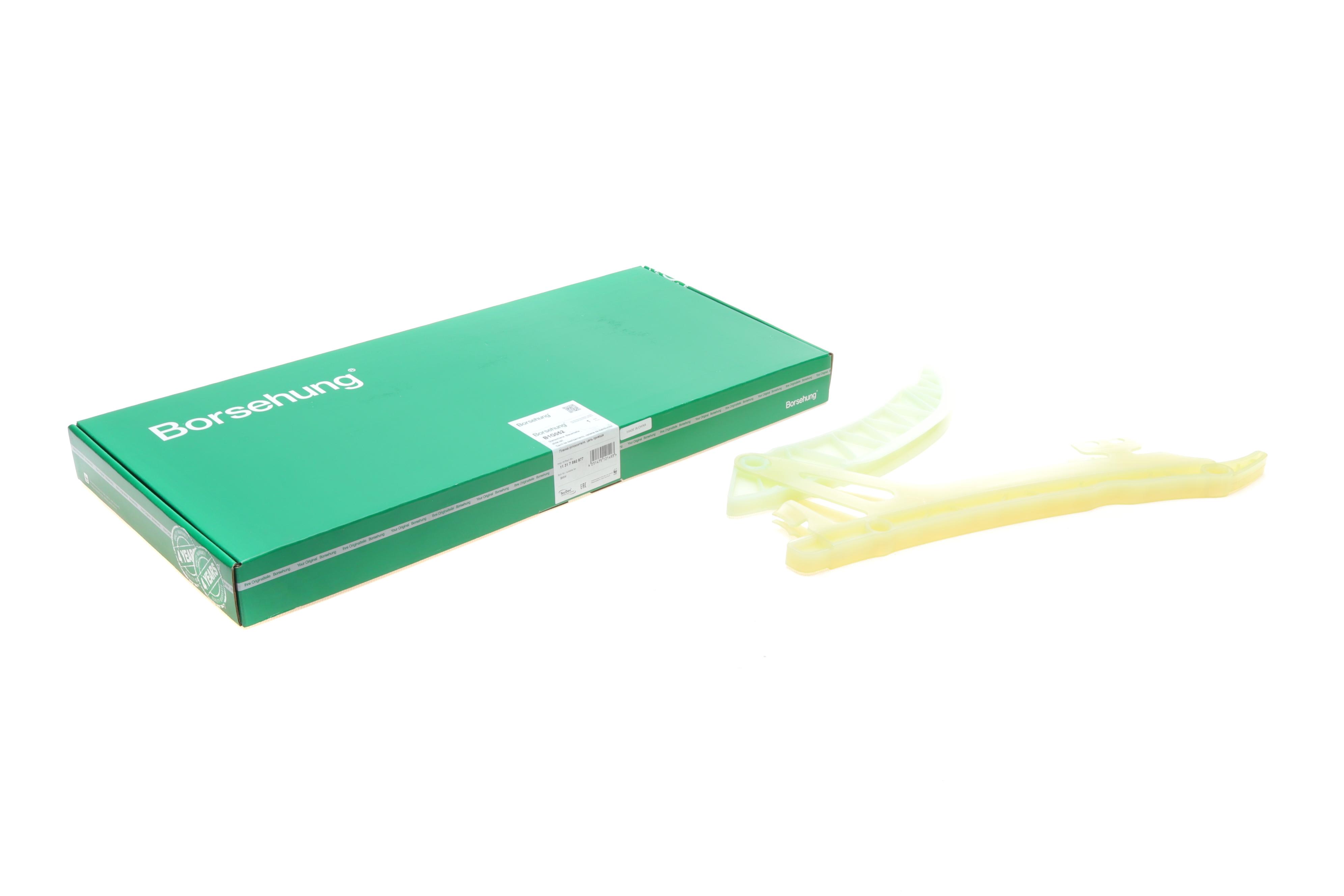 Планка успокоителя цепи ГРМ BMW 1 (E81/E87)/3 (E46/E90) 03-11 (N20/N42-N46)