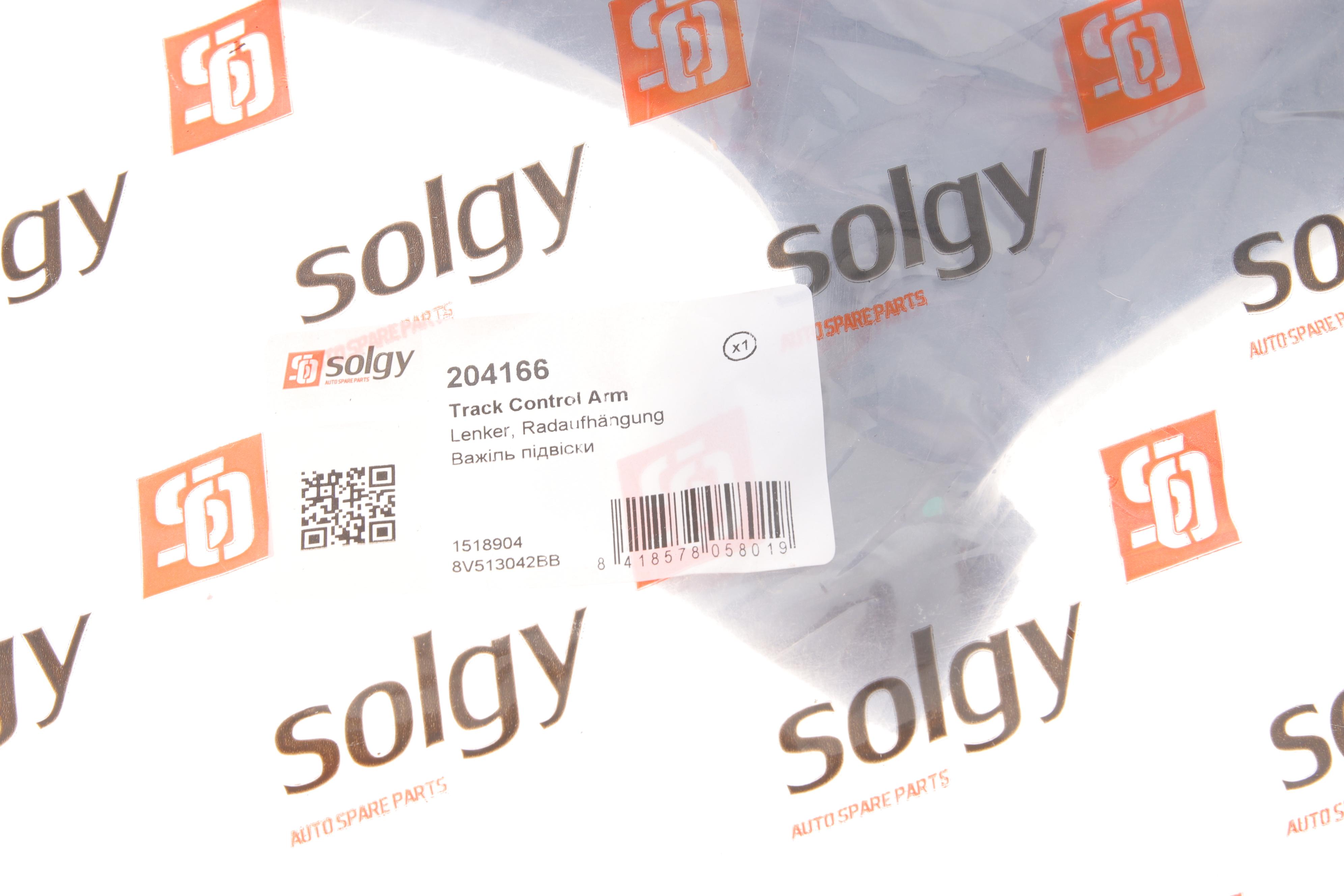 Рычаг подвески (передний/снизу) (R) Ford Fiesta 01-