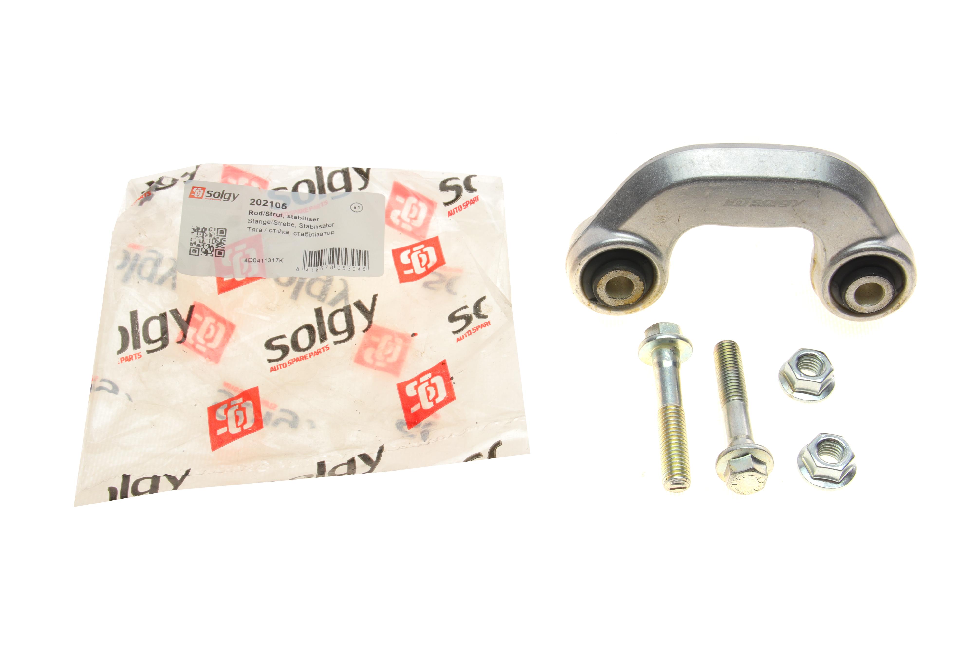 Тяга стабілізатора (переднього) Audi A4/A6/VW Passat 96-05 (L=90mm)