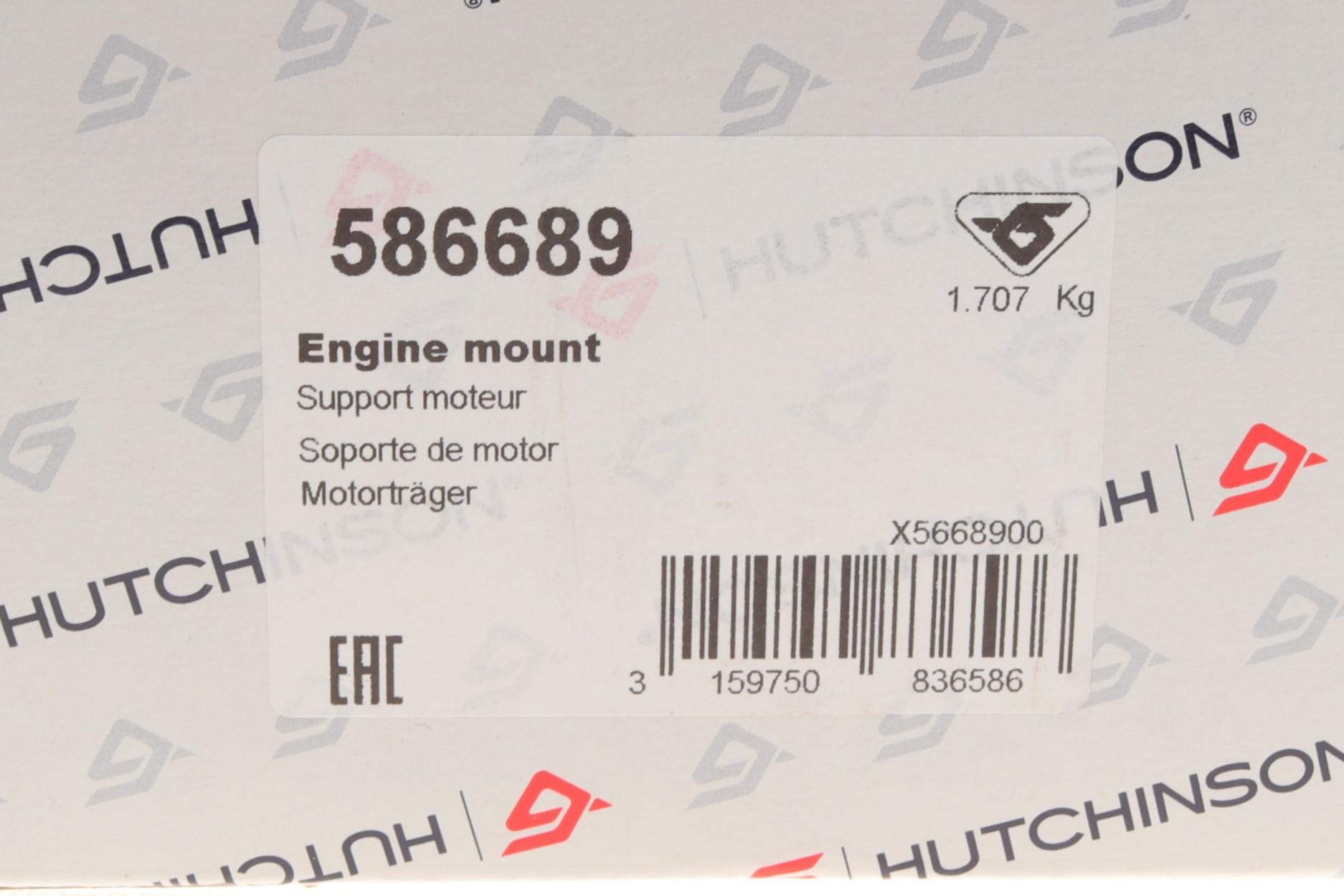 Подушка КПП Opel Astra K 1.6Turbo 15- (L)