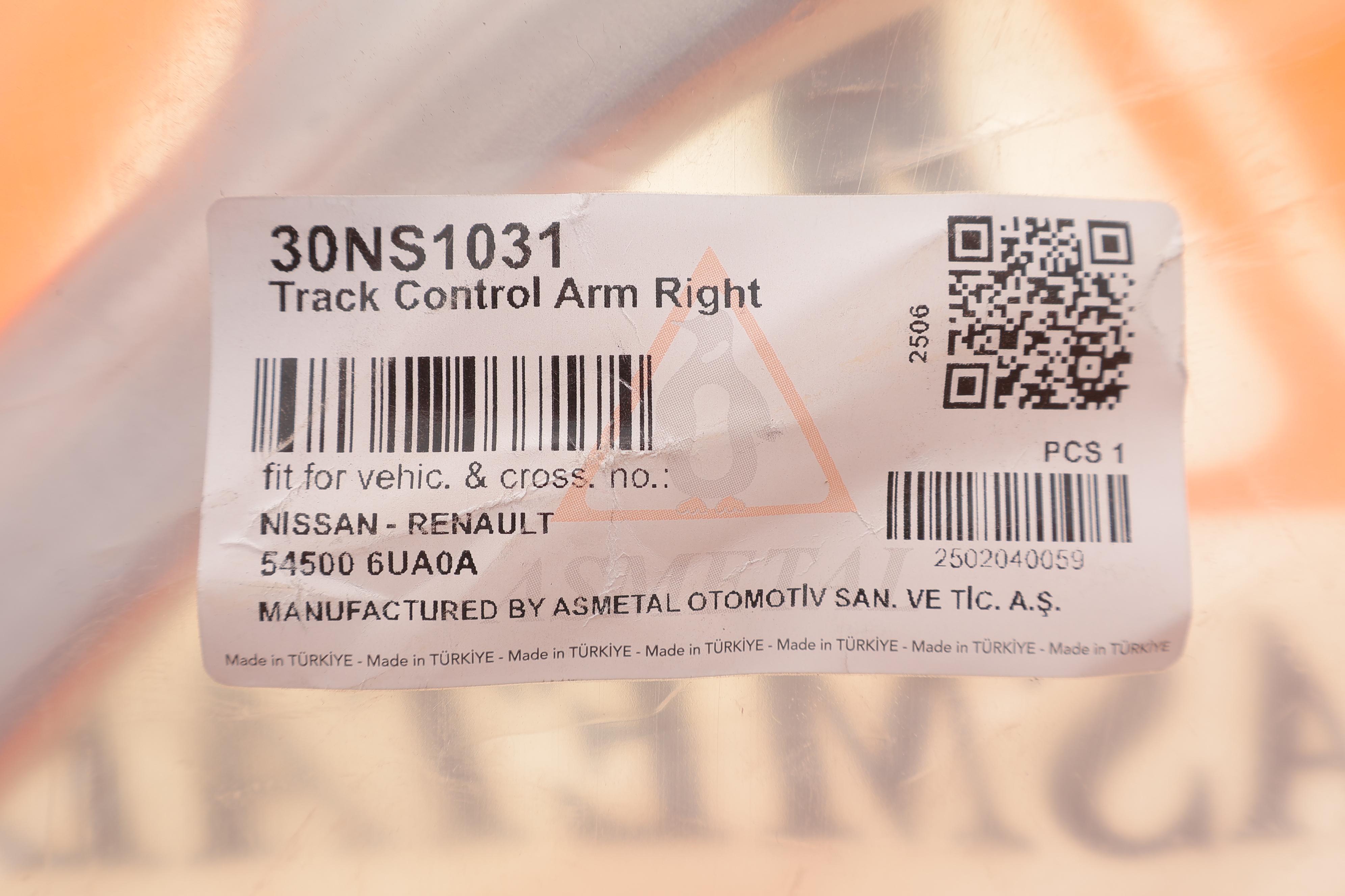 Важіль підвіски (передній) (R) Nissan Qashqai III 21-/Renault Austral 22-