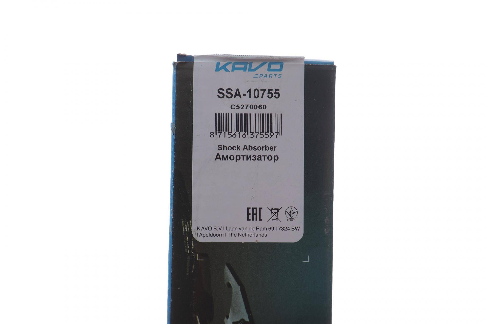 Амортизатор (задній) Mazda CX-5 11-