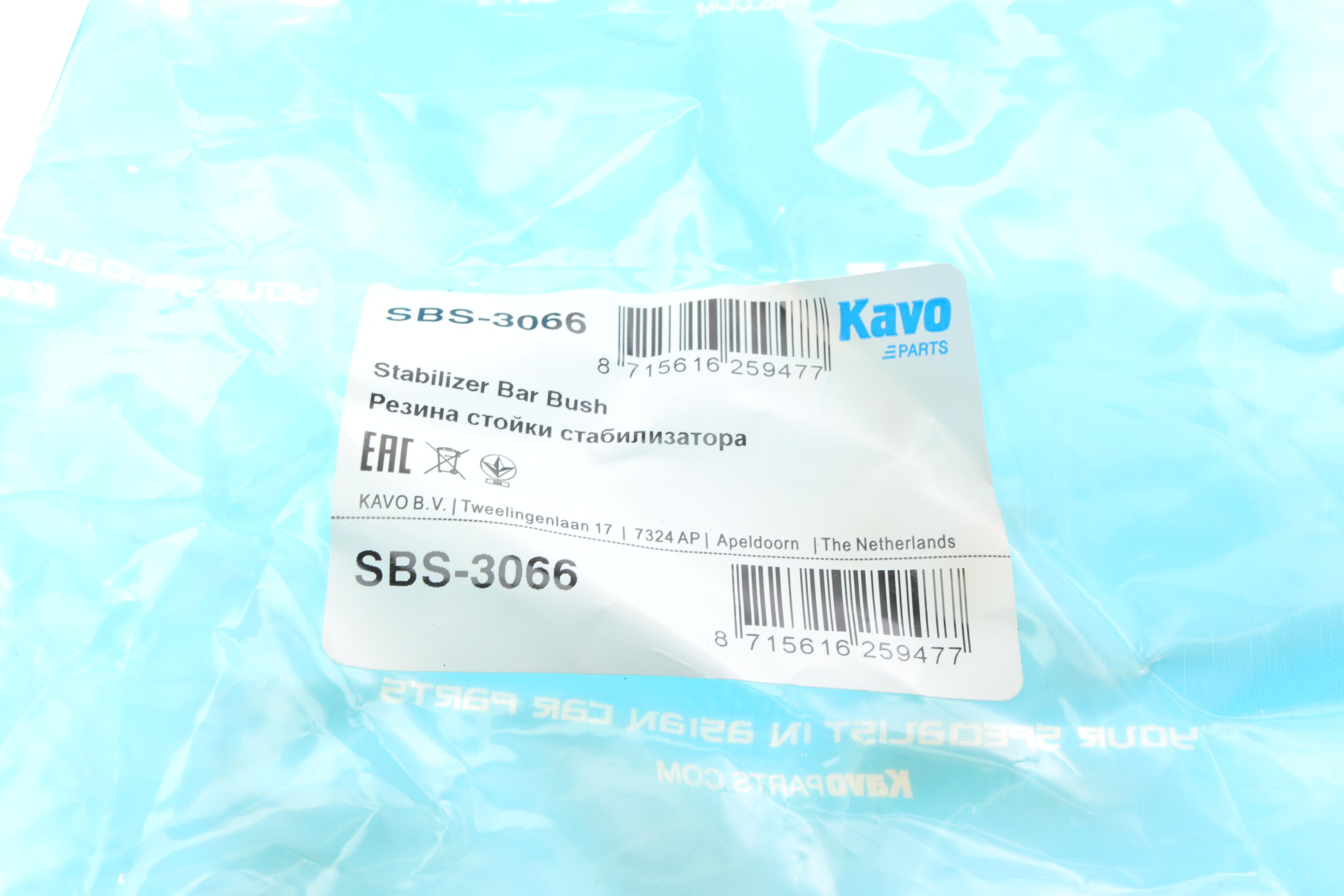 Втулка стабілізатора (переднього) Hyundai Accent/Solaris IV/ Kia Rio III 1.4-1.6i 10- (d=20.5mm)