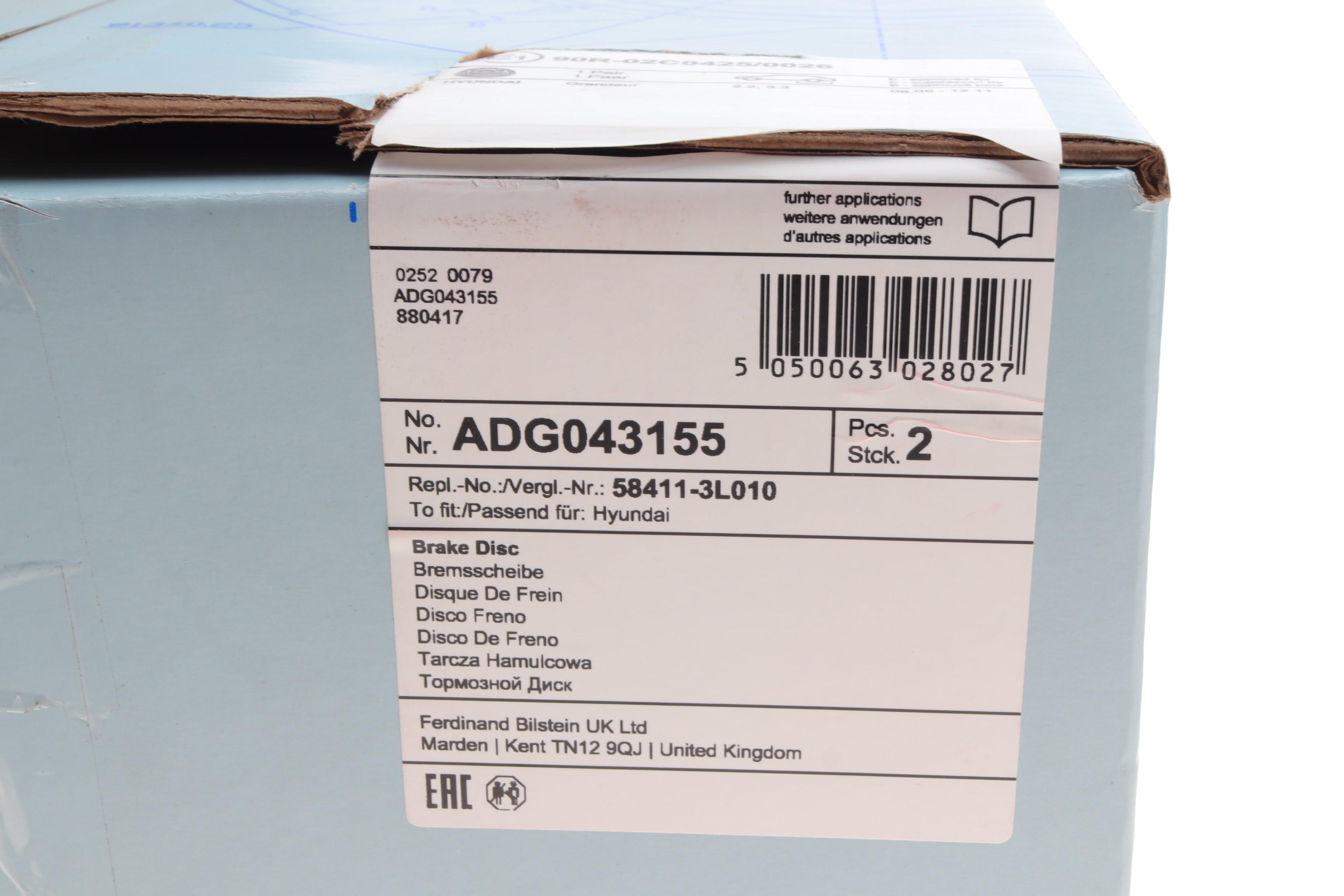 Диск гальмівний (задній) KIA Opirus 3.8 24V 03-12/Hyundai Grandeur IV 2.2 TDi/3.3 V6 i 05-11