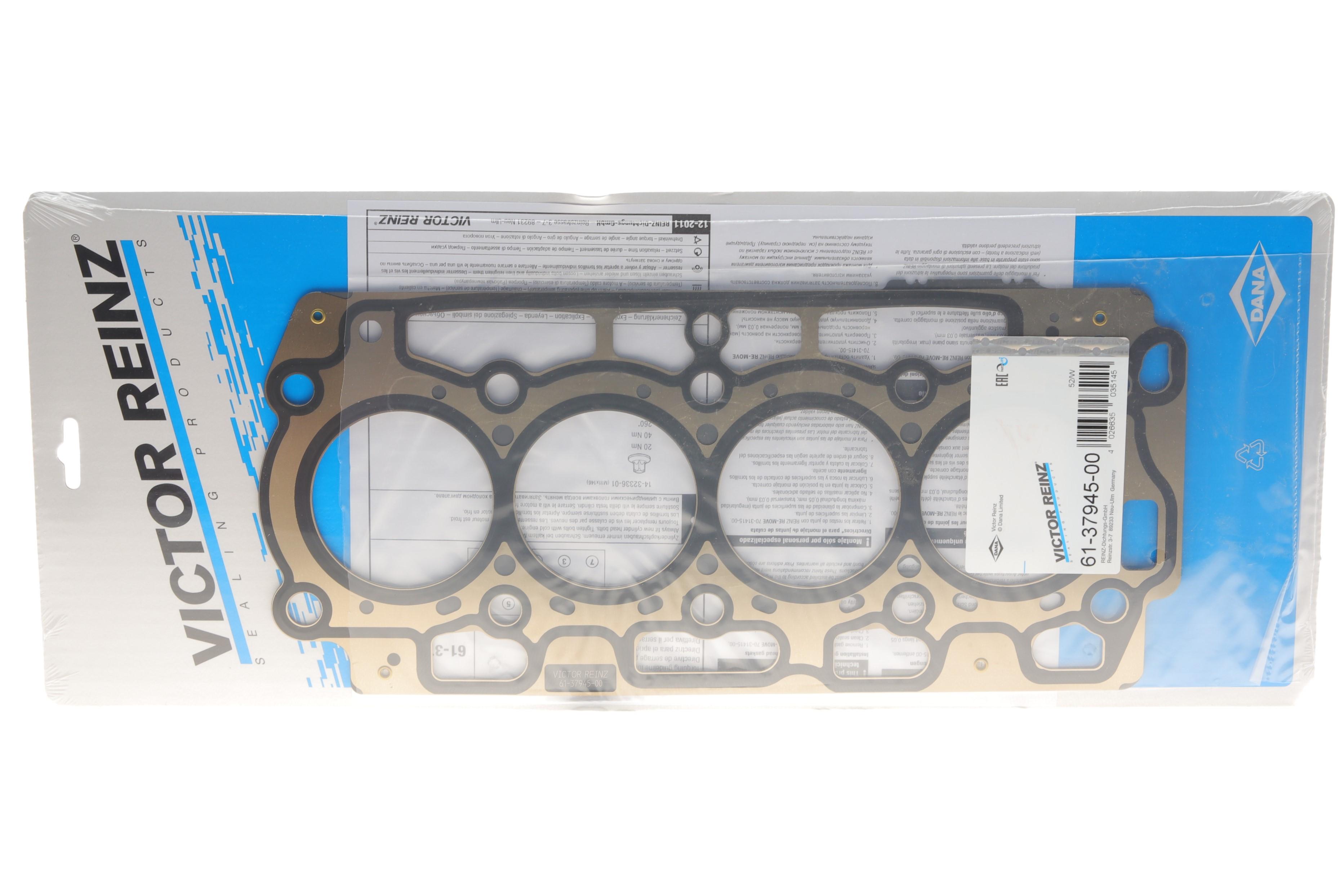 Прокладка ГБЦ Ford Transit 1.5TDCi 15- (1.25mm)