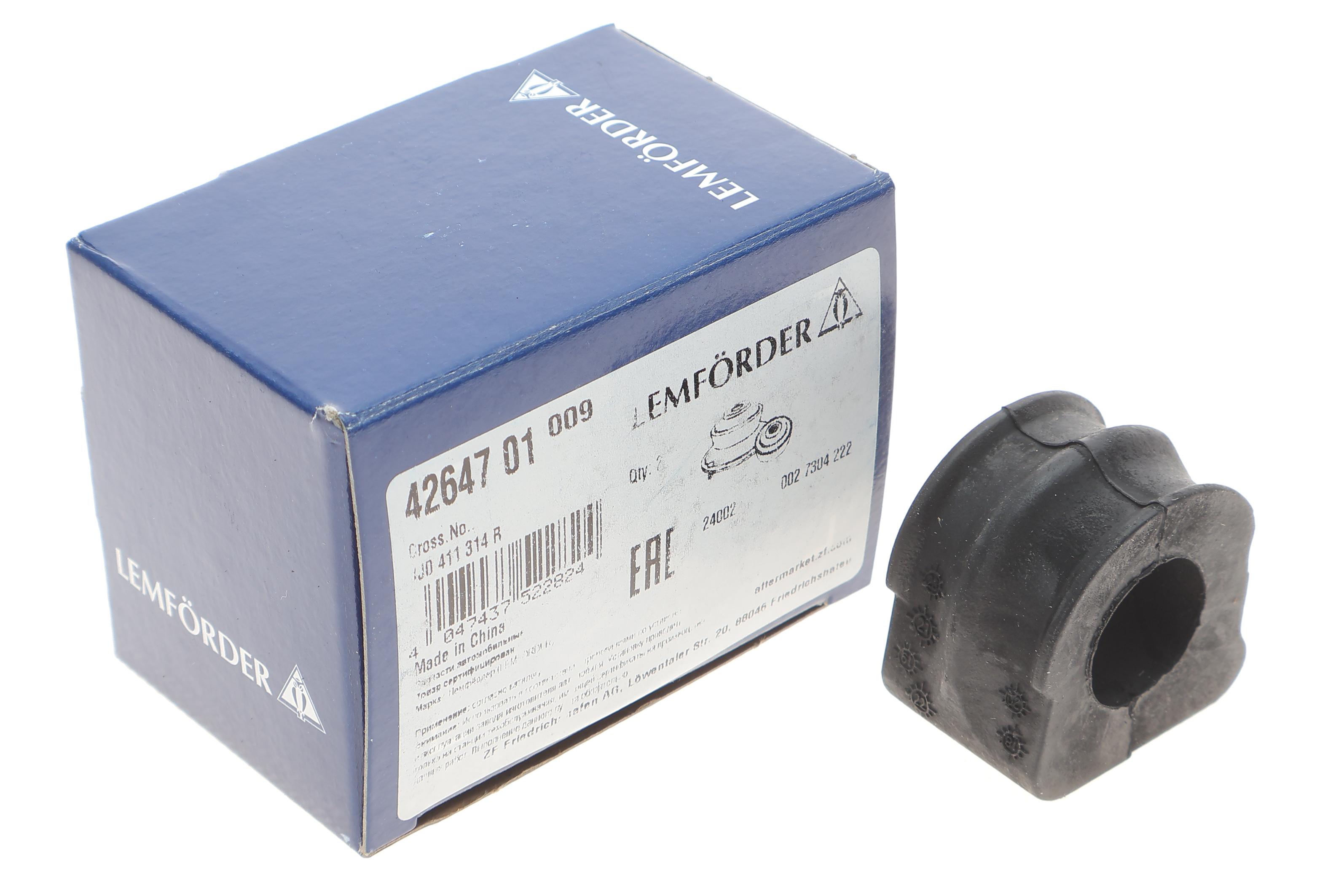 Втулка стабилизатора (переднего) Audi A3/TT/Skoda Octavia/Bora/VW Golf (d=19mm)