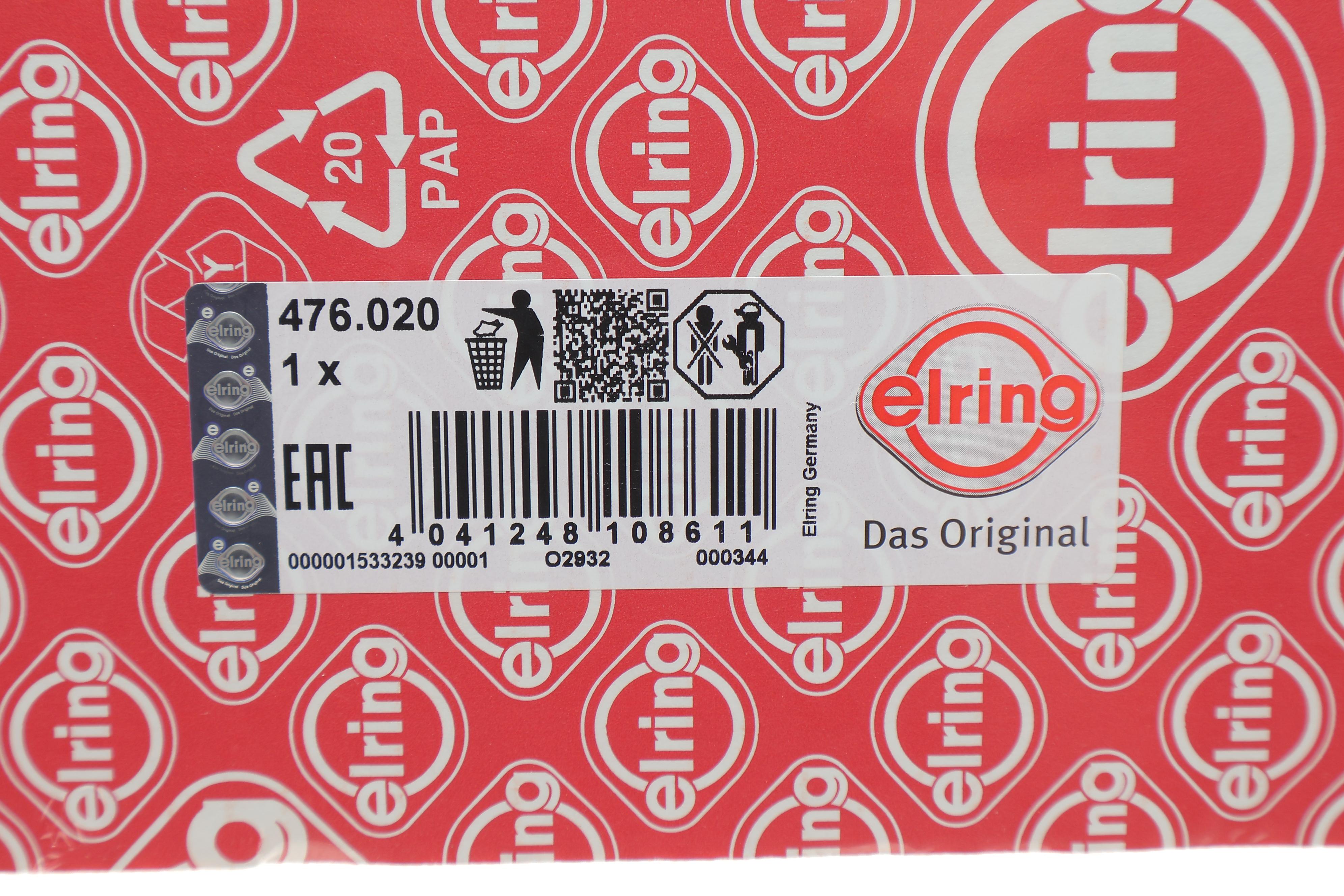 Прокладка крышки клапанов Audi A4/A6/VW Passat/Golf 1.8 94-