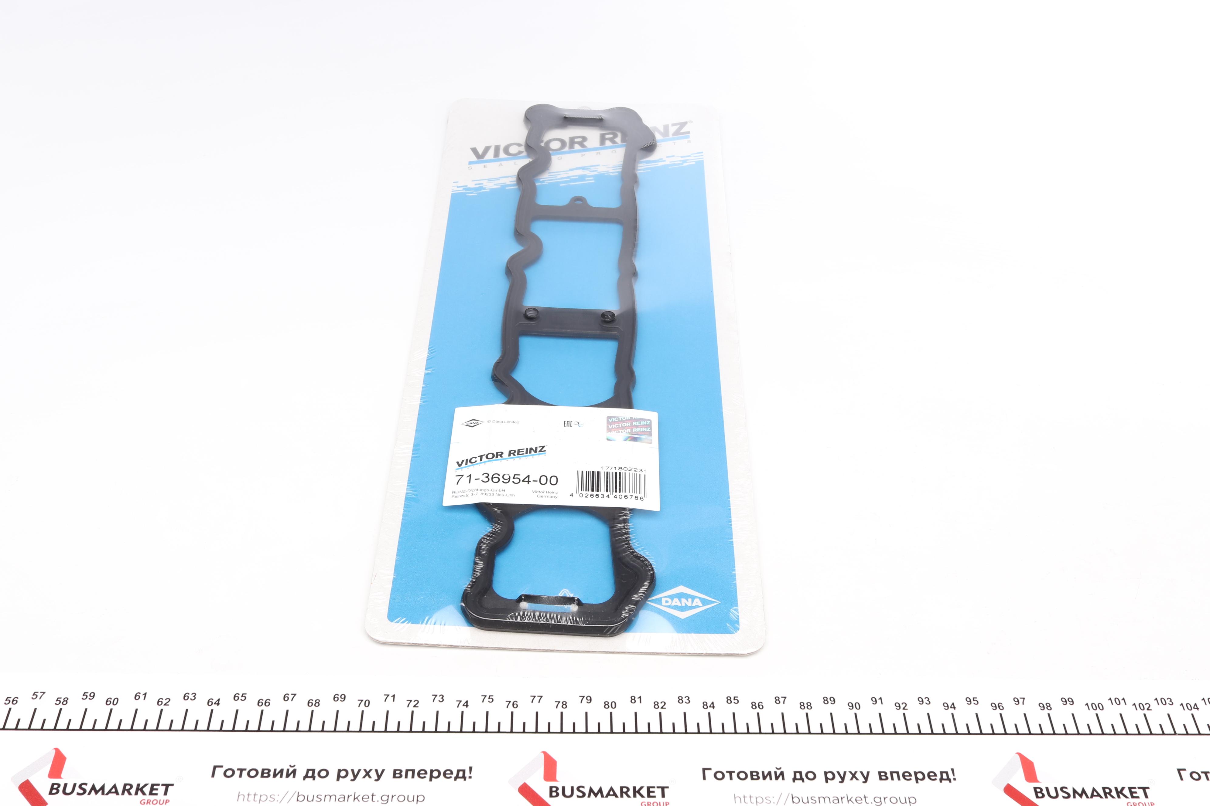 Прокладка кришки клапанів Citroen C4 1.4 16V 04-11 (L) KFU (ET3J4)