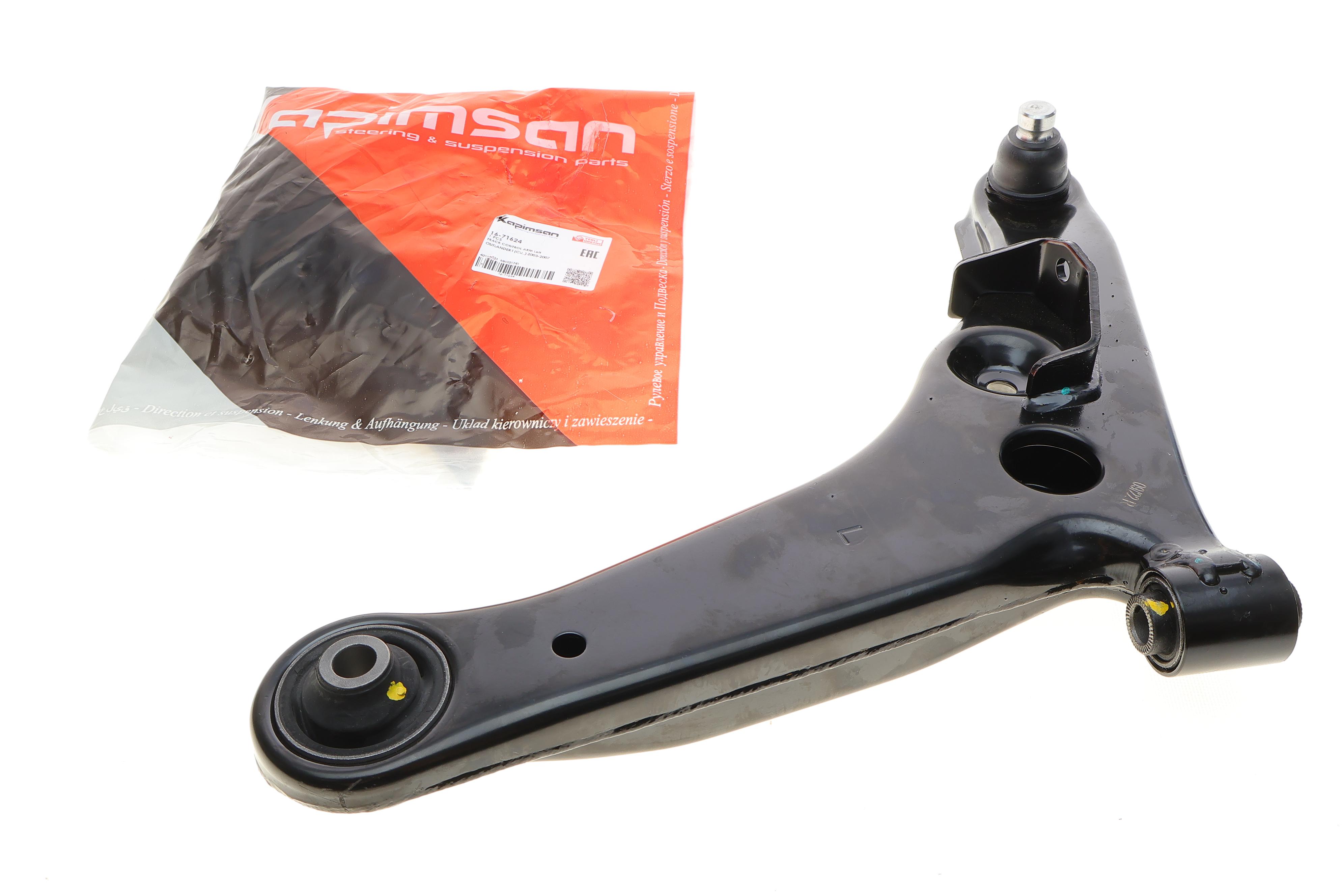 Важіль підвіски (передній/знизу) (L) Mitsubishi Outlander I 02-06