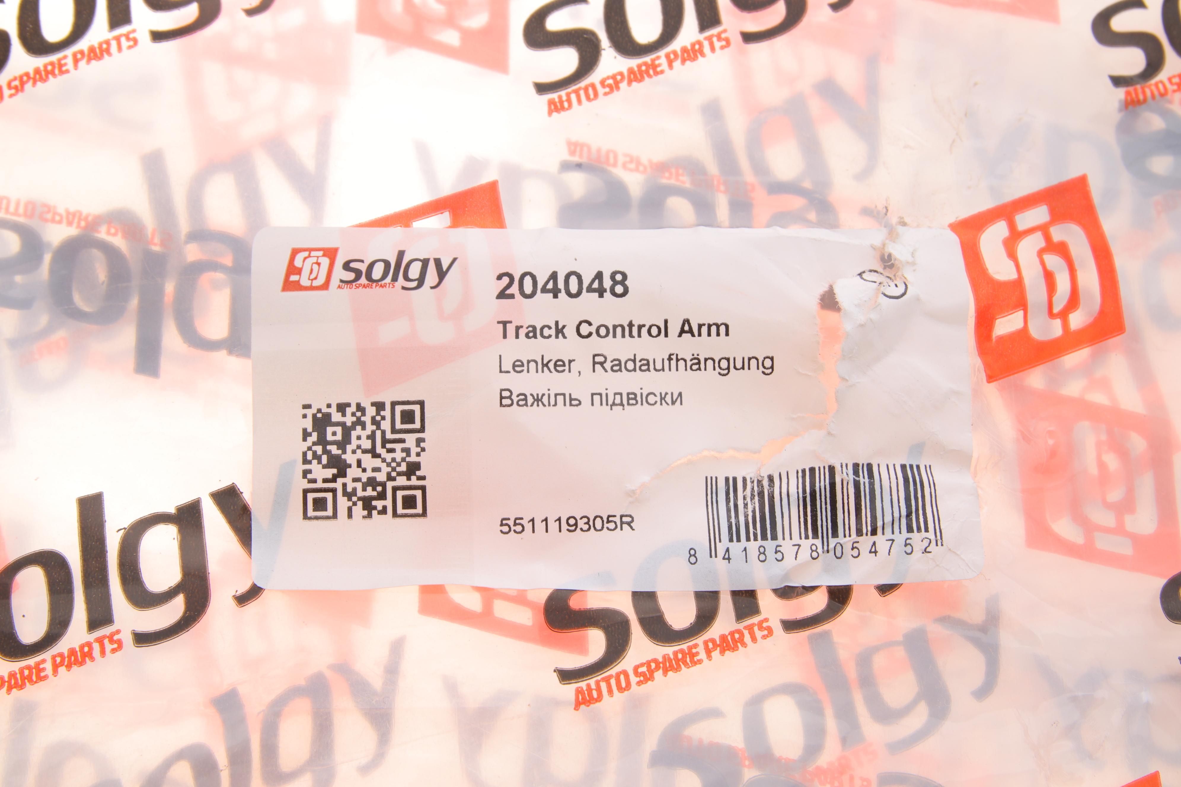 Важіль підвіски (задній) (L) Renault Duster 11-/Dacia Duster 10- (попереч.)