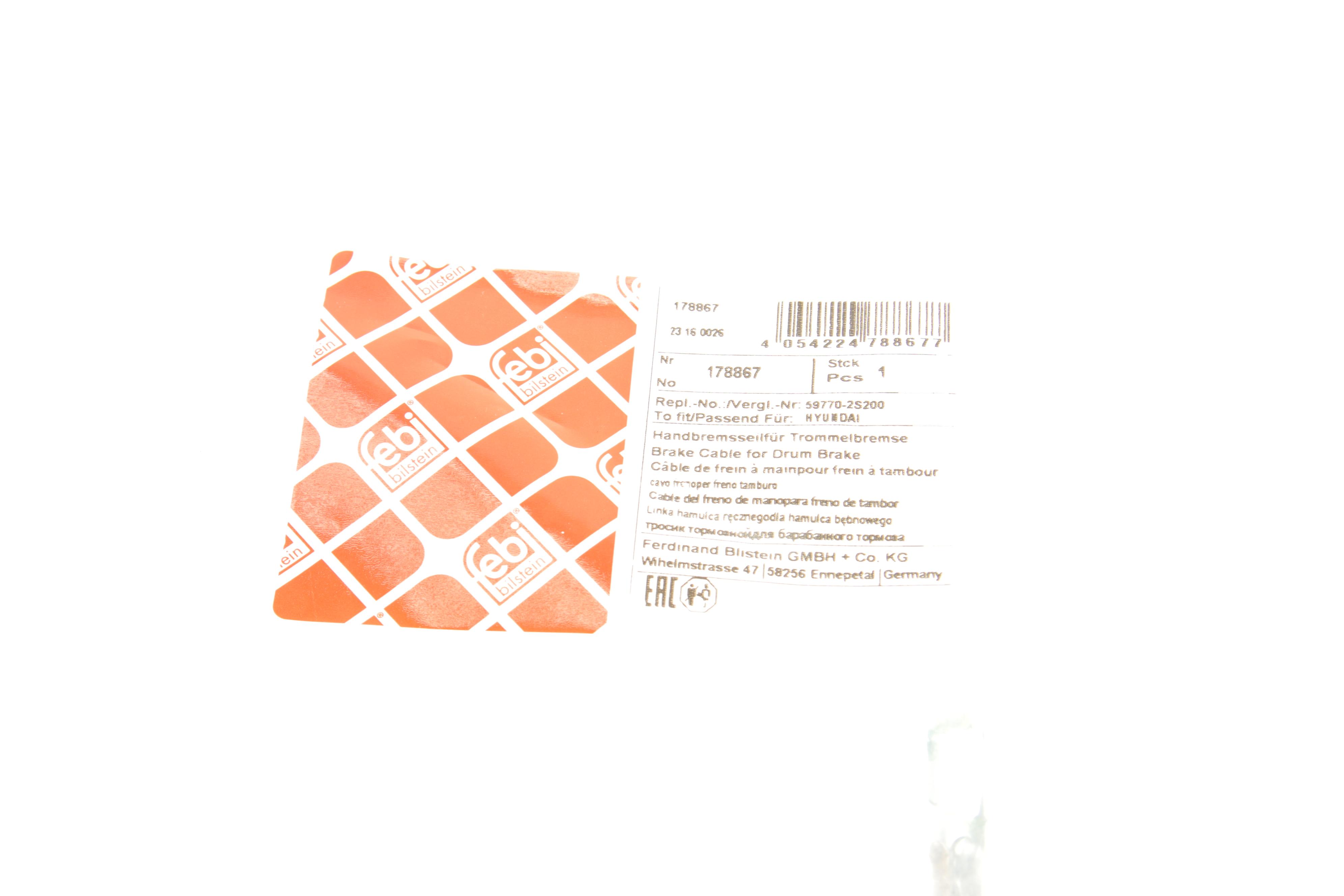 Трос ручника (R) Hyundai ix35 10- (1725/1460 мм)