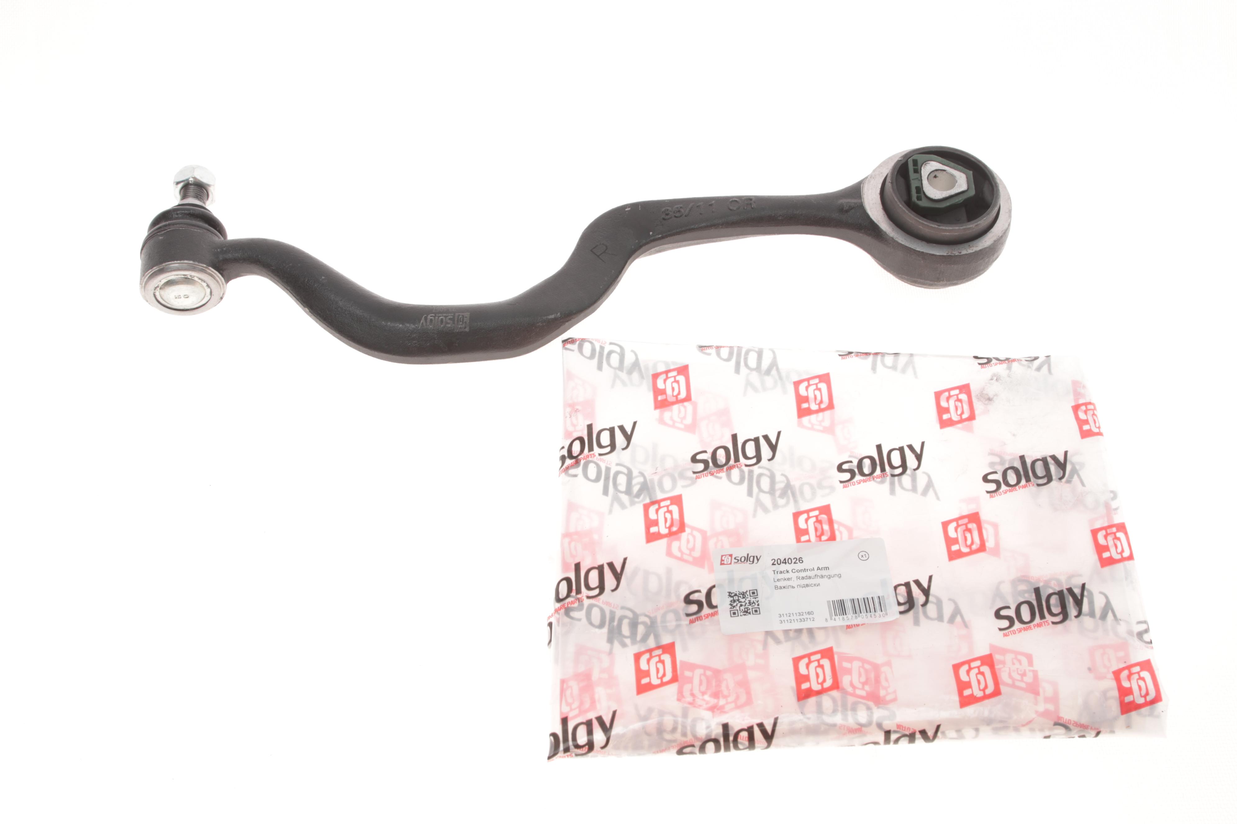 Важіль підвіски (передній/ззаду) (R) BMW 5 (E34) 88-95