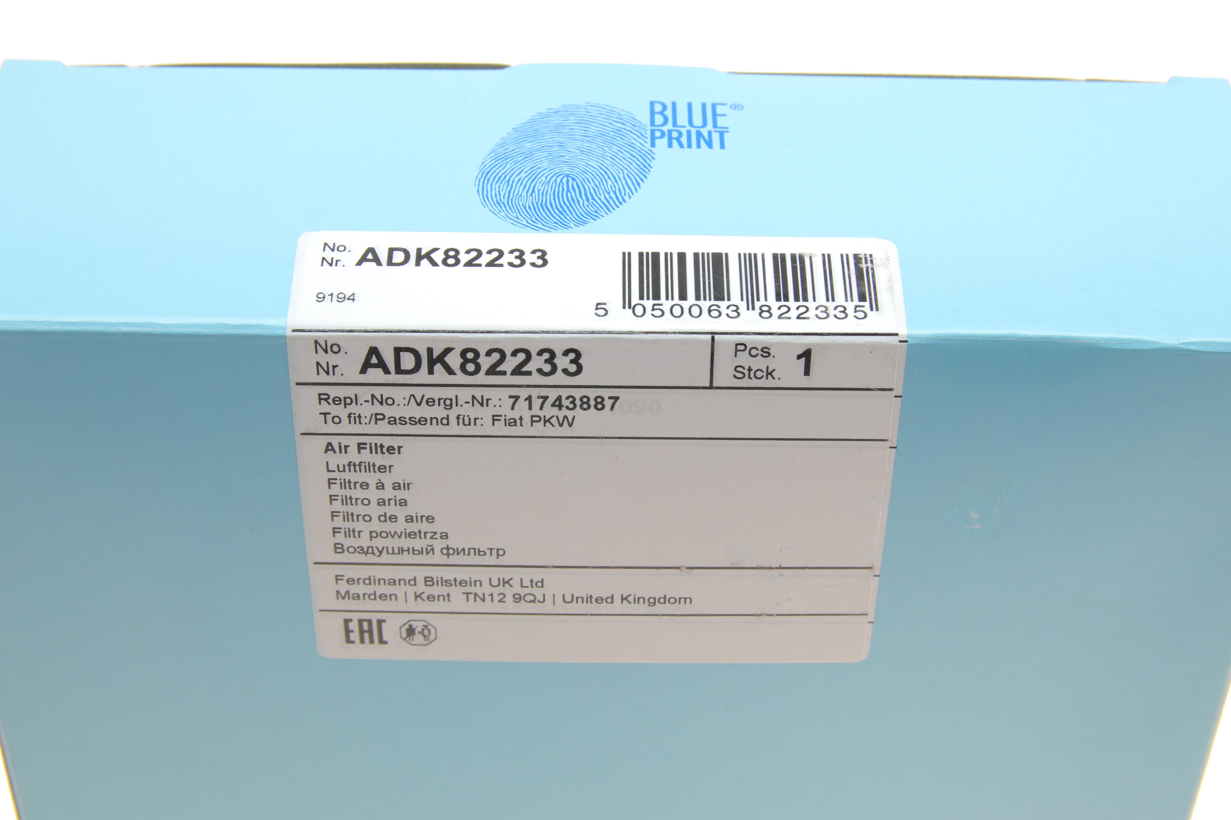 Фільтр повітряний Suzuki SX4 1.9 JTD 06-15