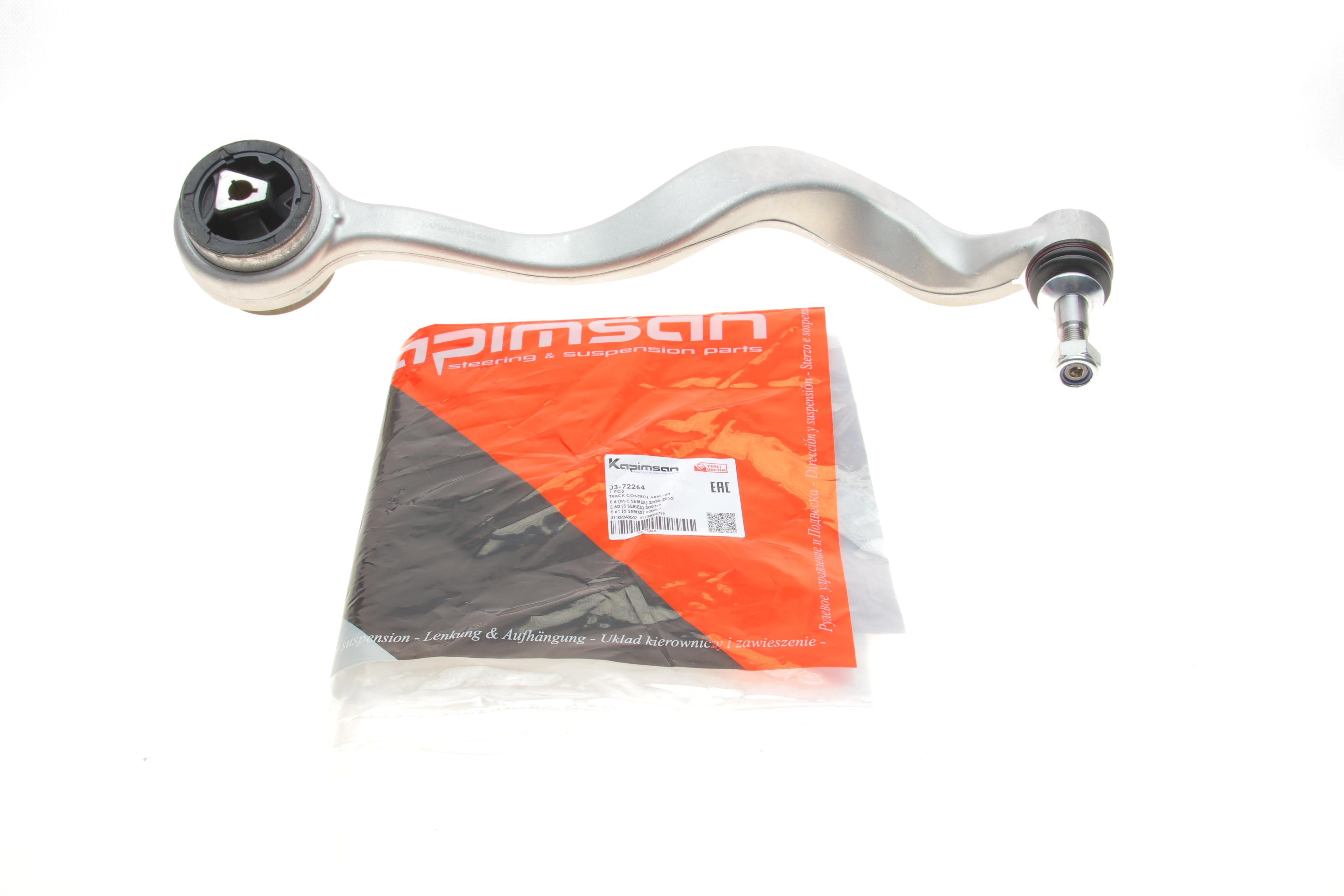 Важіль підвіски (передній/знизу/спереду) (L) BMW 5 (E60/E61) 01-