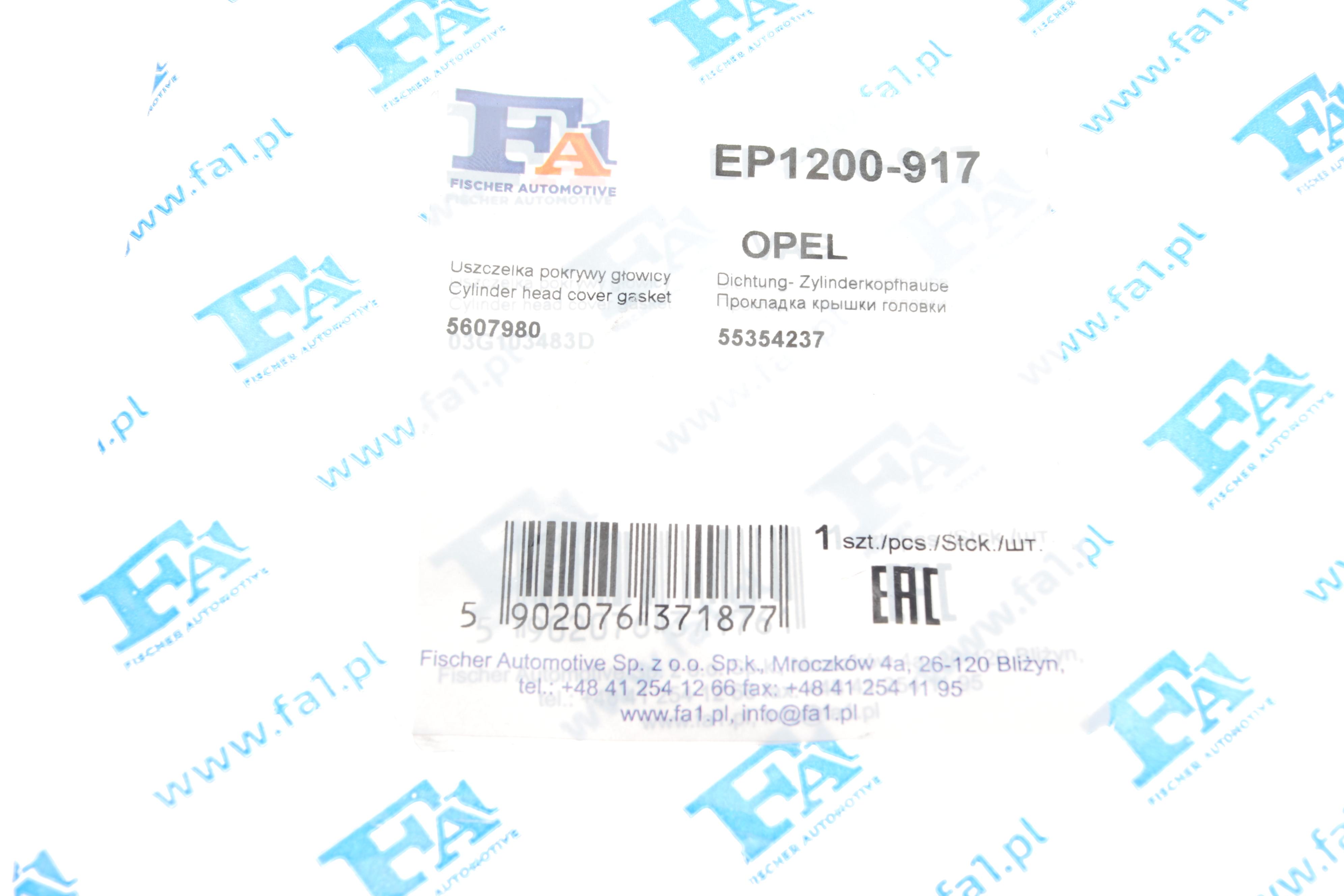 Прокладка кришки клапанів Chevrolet Aveo/Opel Astra H 1.6/1.8 05-