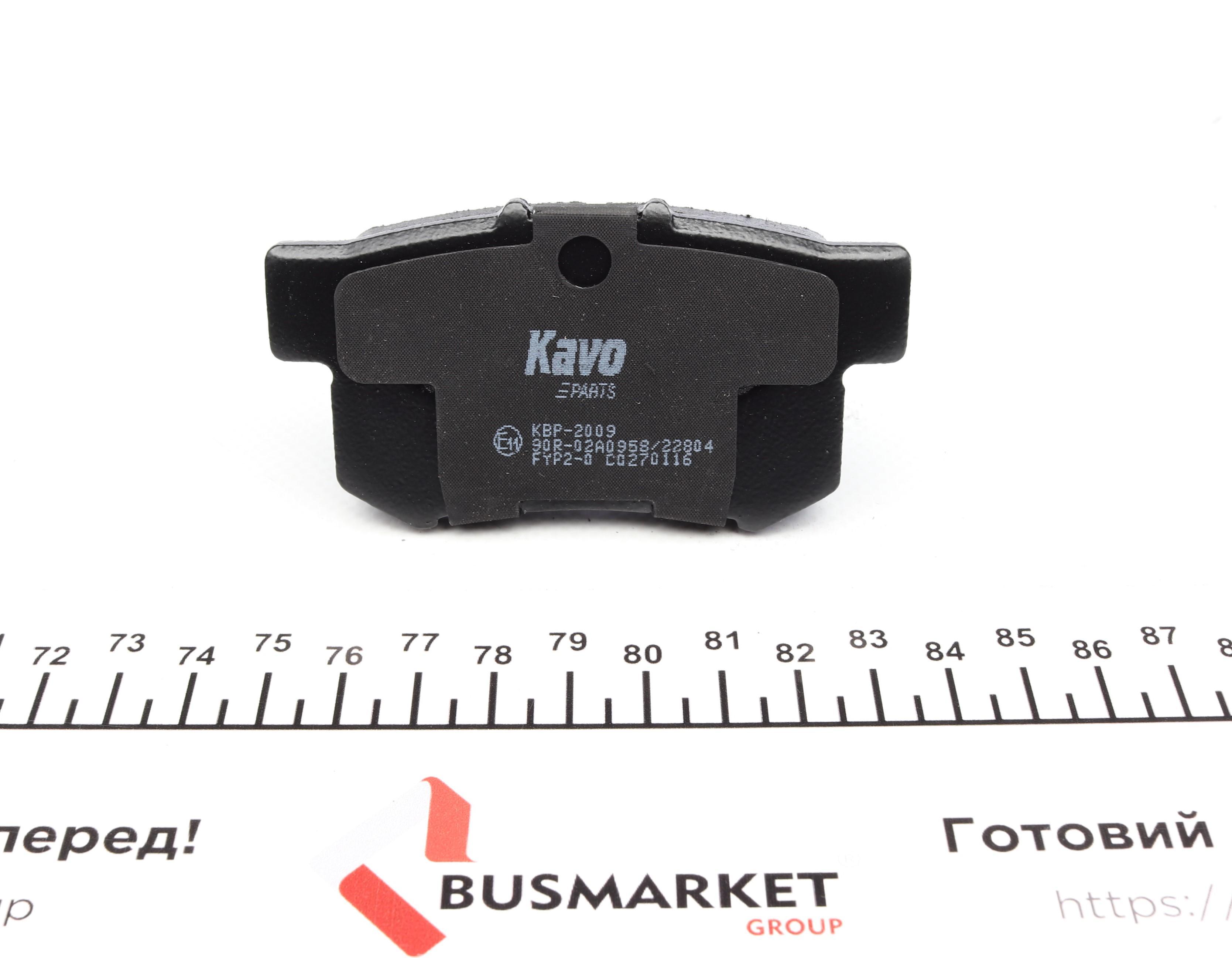 Колодки гальмівні (задні) Honda Accord IV/V/VI/Civic VI/VII/VIII 98-