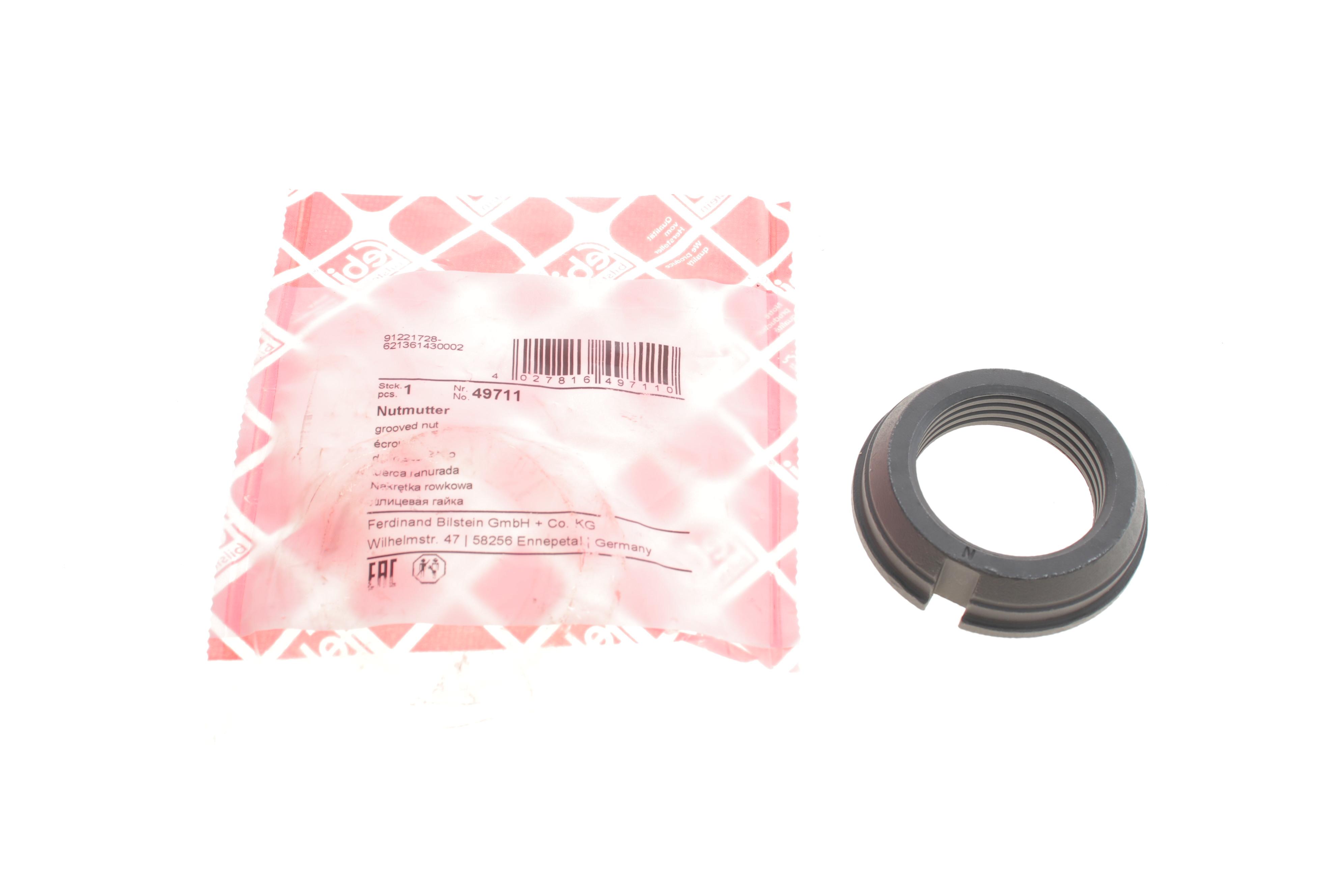 Гайка ступицы (задней) MB Sprinter 901-903 (L)