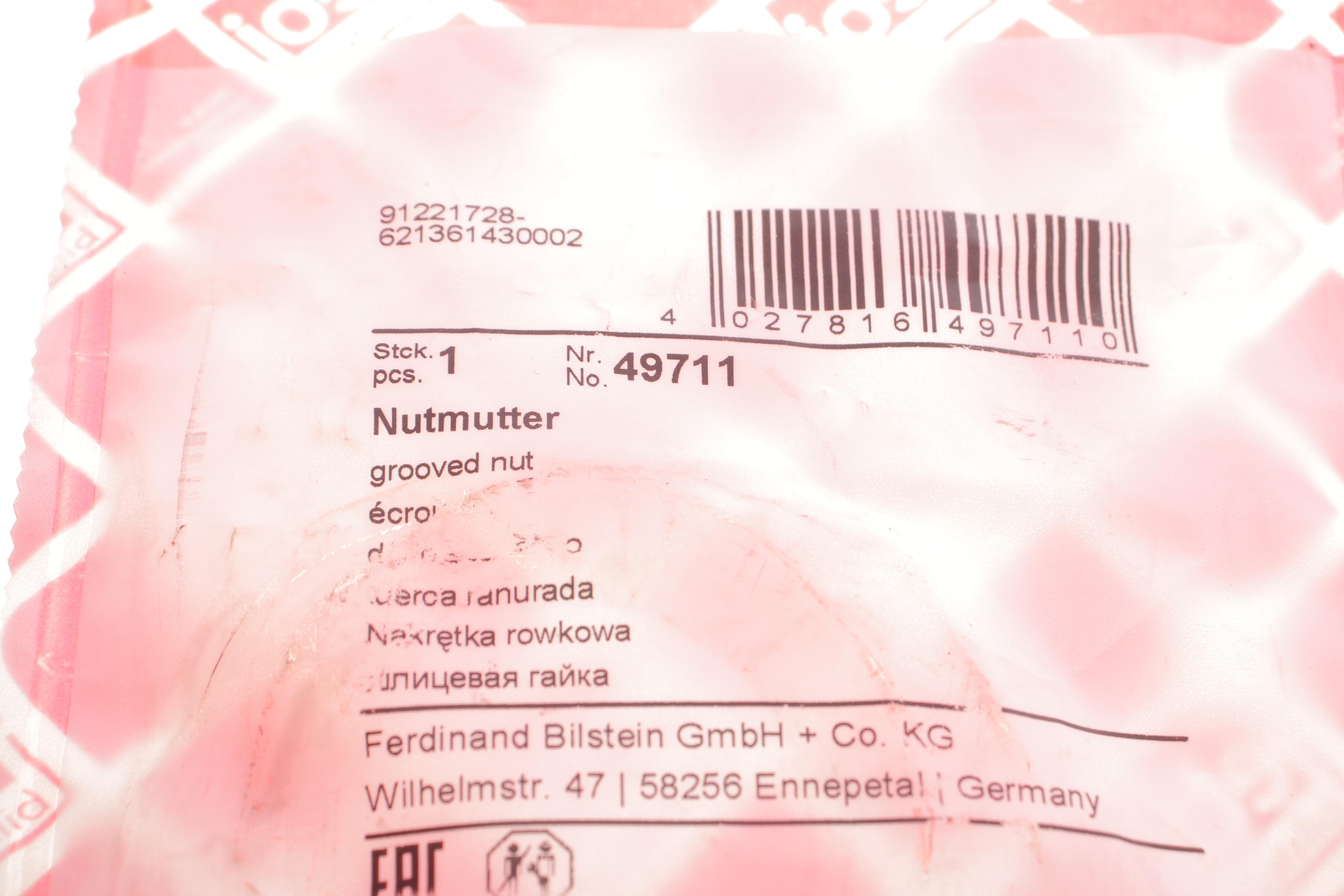 Гайка ступицы (задней) MB Sprinter 901-903 (L)