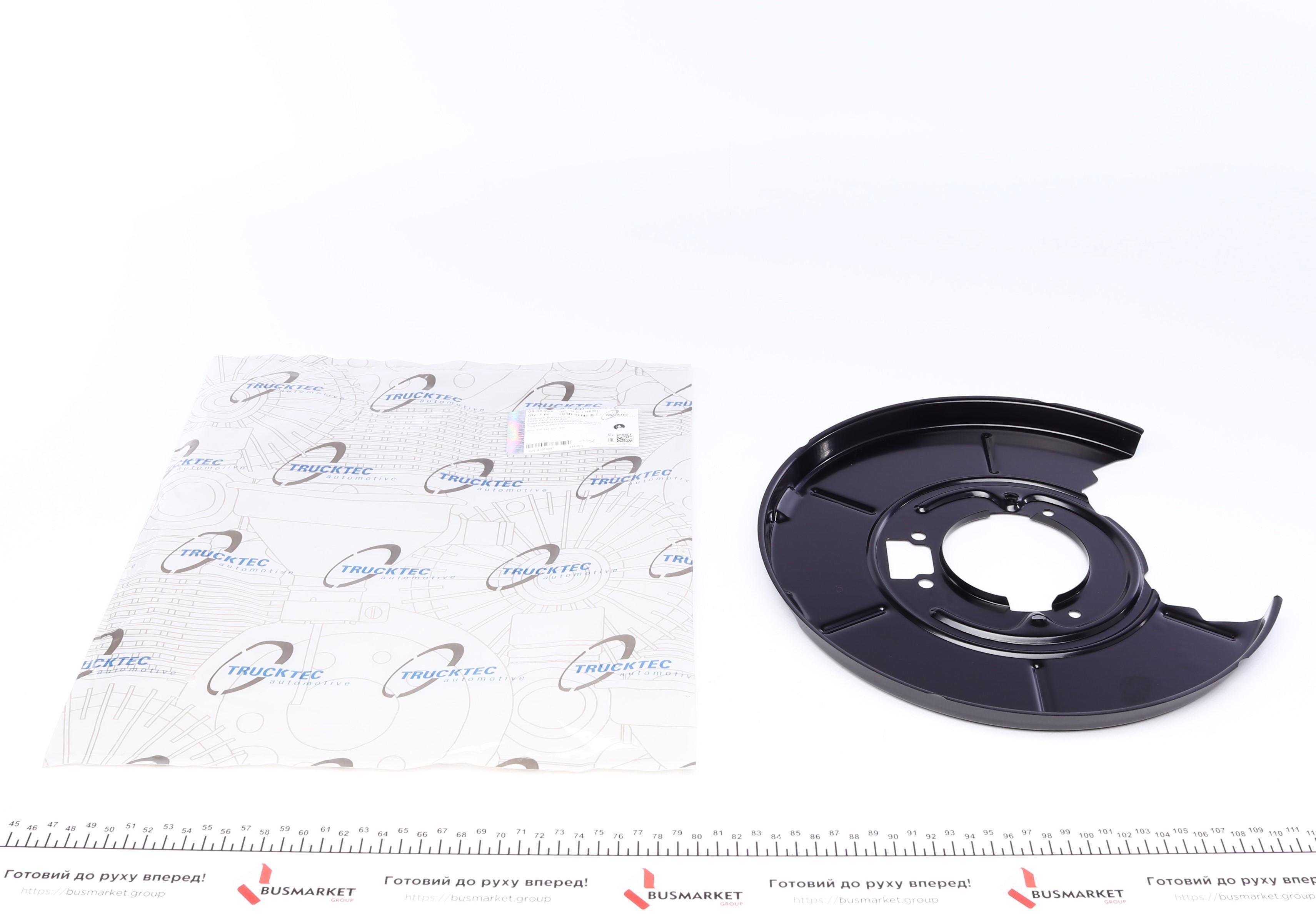 Захист диска гальмівного (заднього) (R) BMW 3 (E36/E46) 90-07