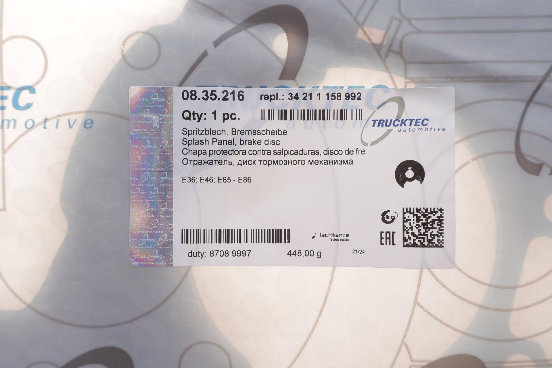 Захист диска гальмівного (заднього) (R) BMW 3 (E36/E46) 90-07