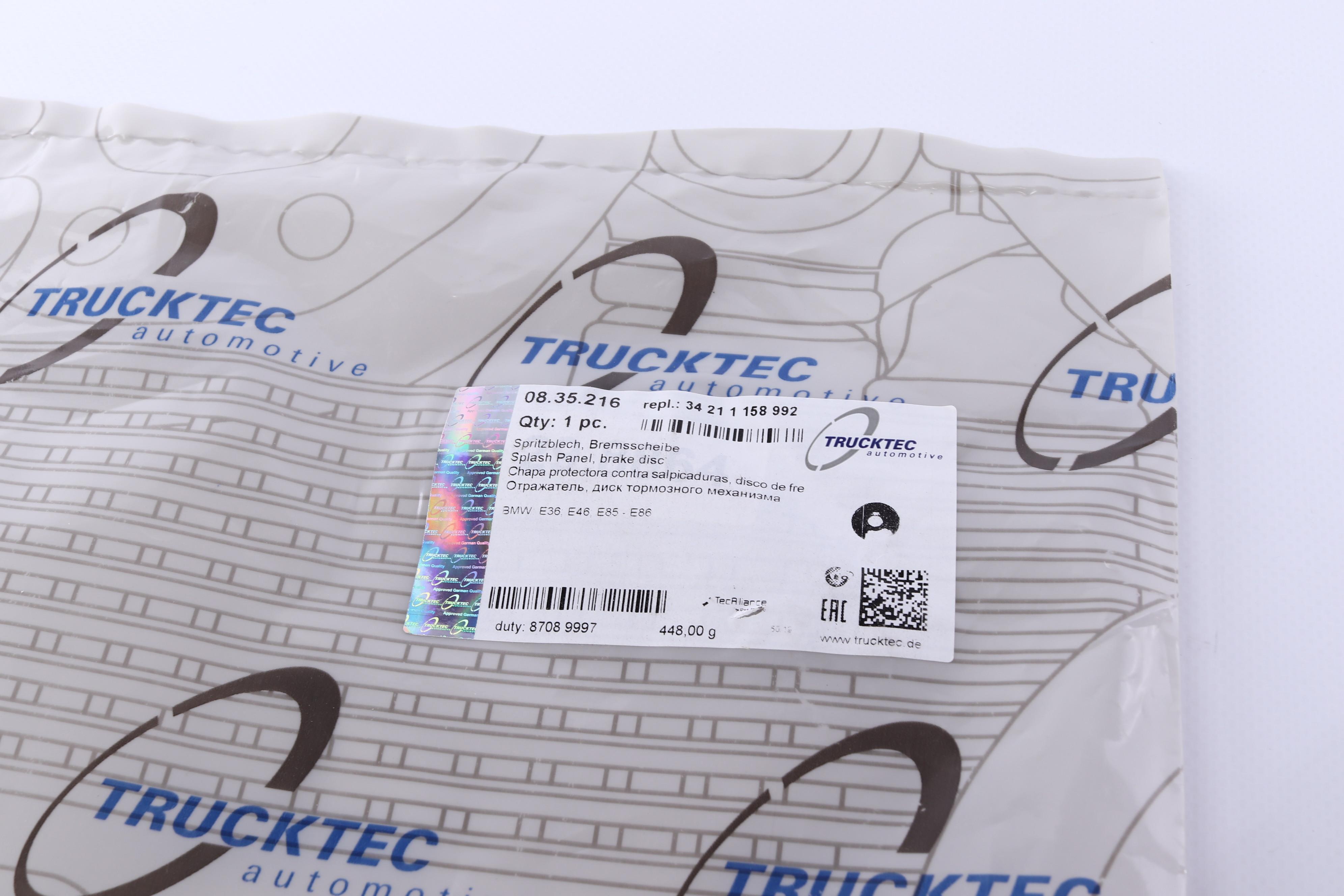 Захист диска гальмівного (заднього) (R) BMW 3 (E36/E46) 90-07