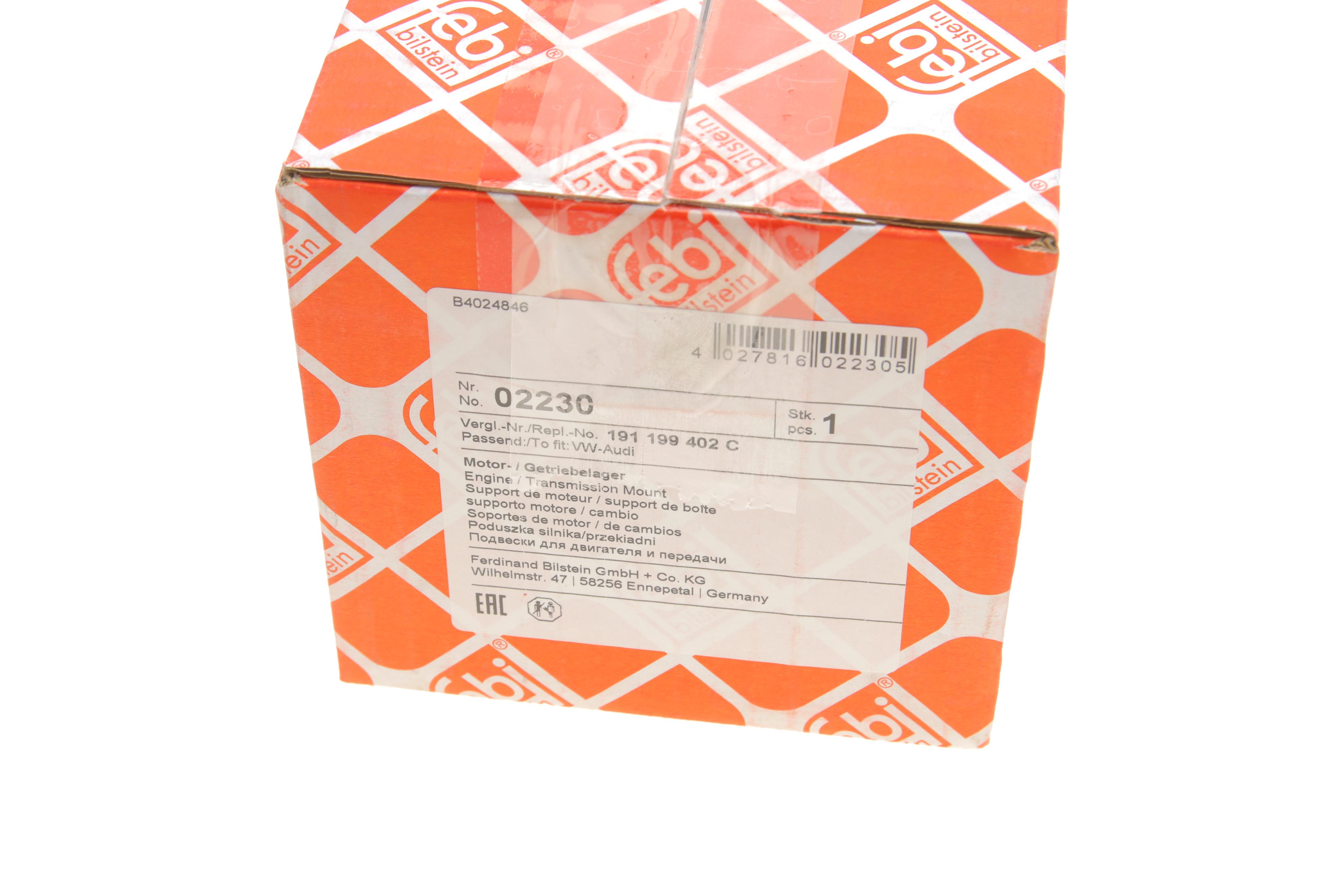 Подушка двигателя (задняя) (L) VW Golf II 1.6D/1.6-1.8 86-92