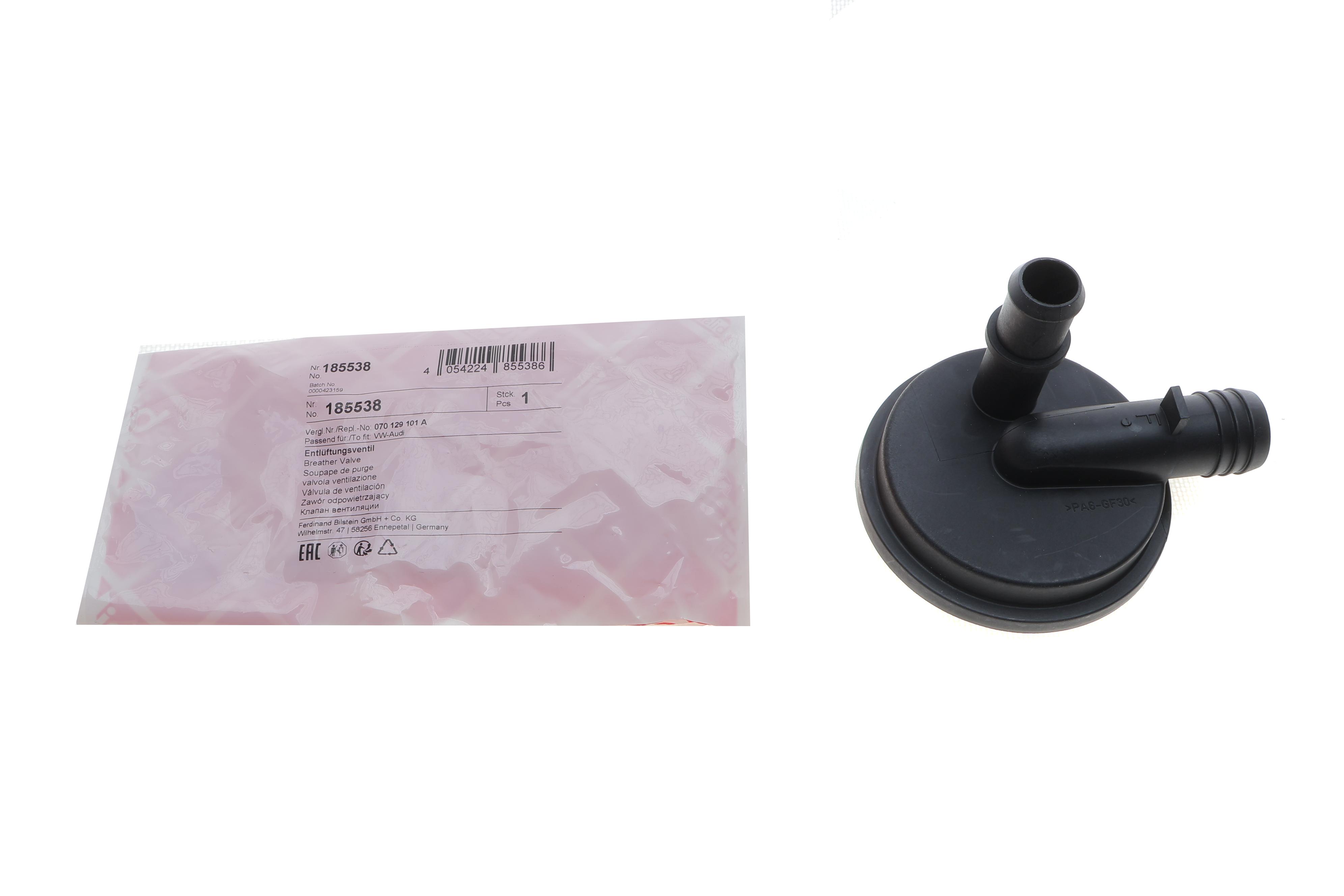 Клапан вентиляції картера VW T5 2.5TDI 03- (сапун)