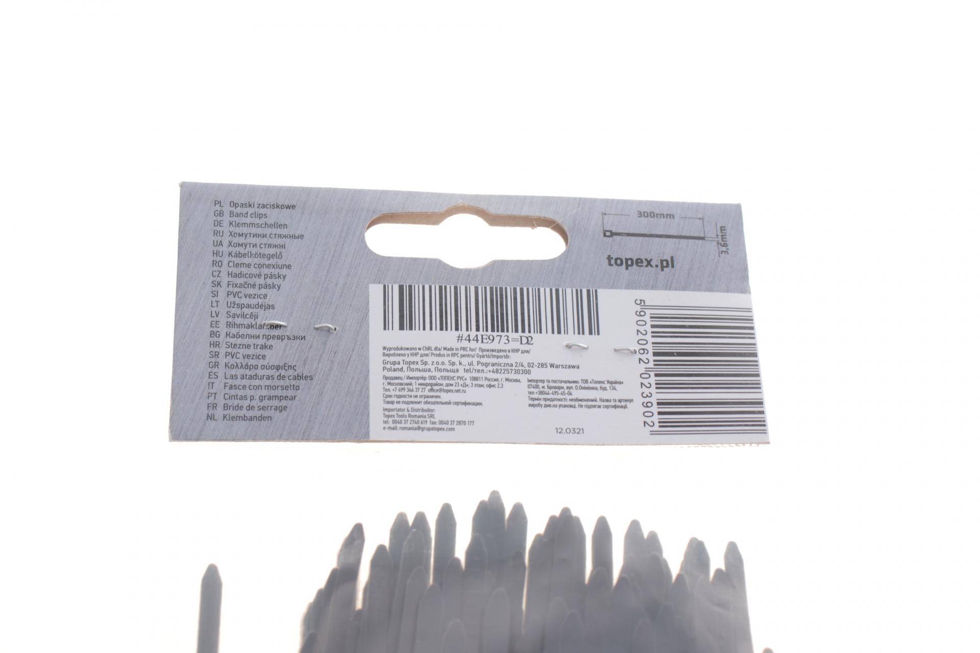 Набір стяжок пластикових 3,6x300 мм 100 од. (чорна)