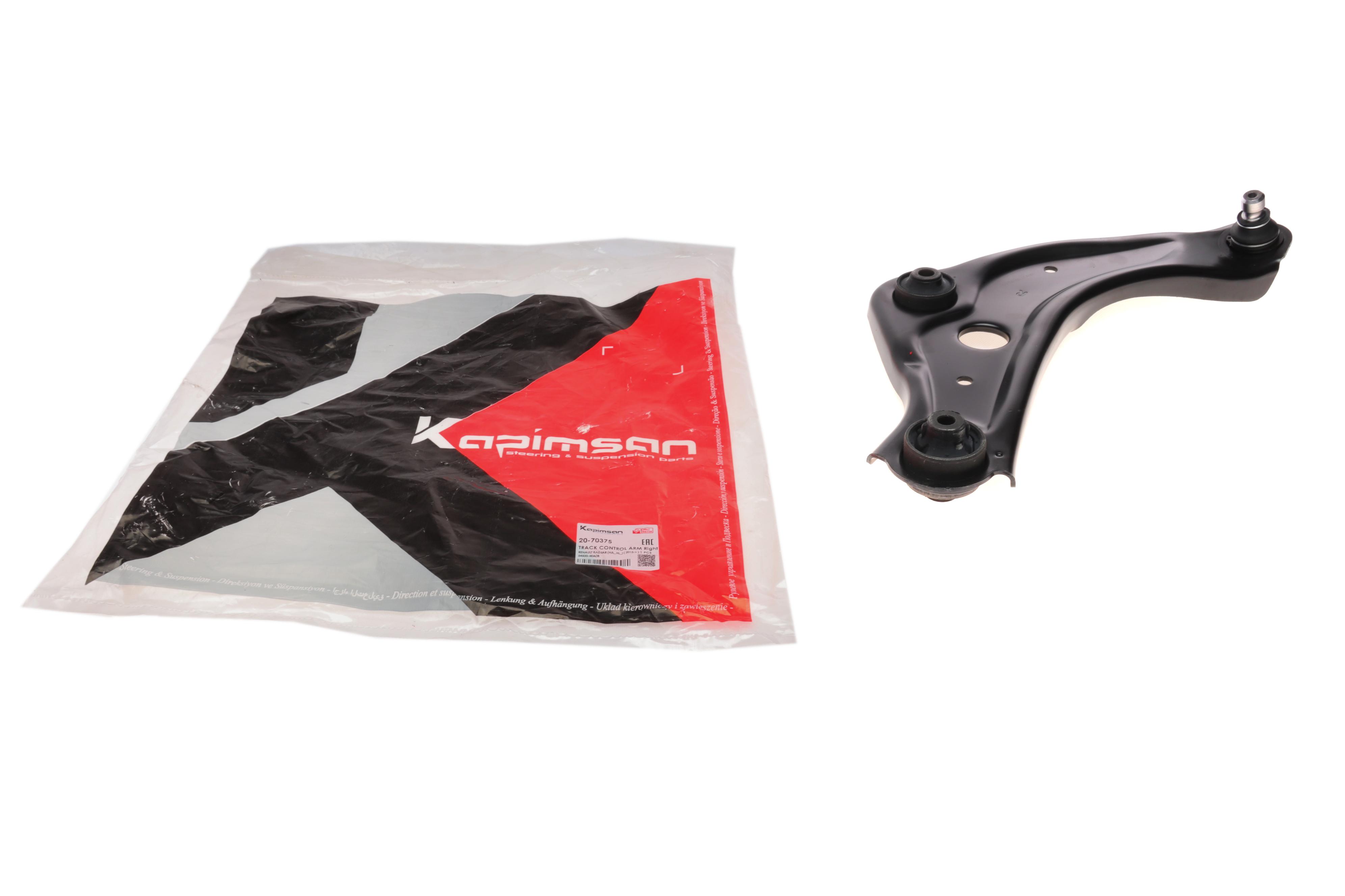 Важіль підвіски (передній/знизу) (R) Nissan Qashqai II/Renault Kadjar 13-