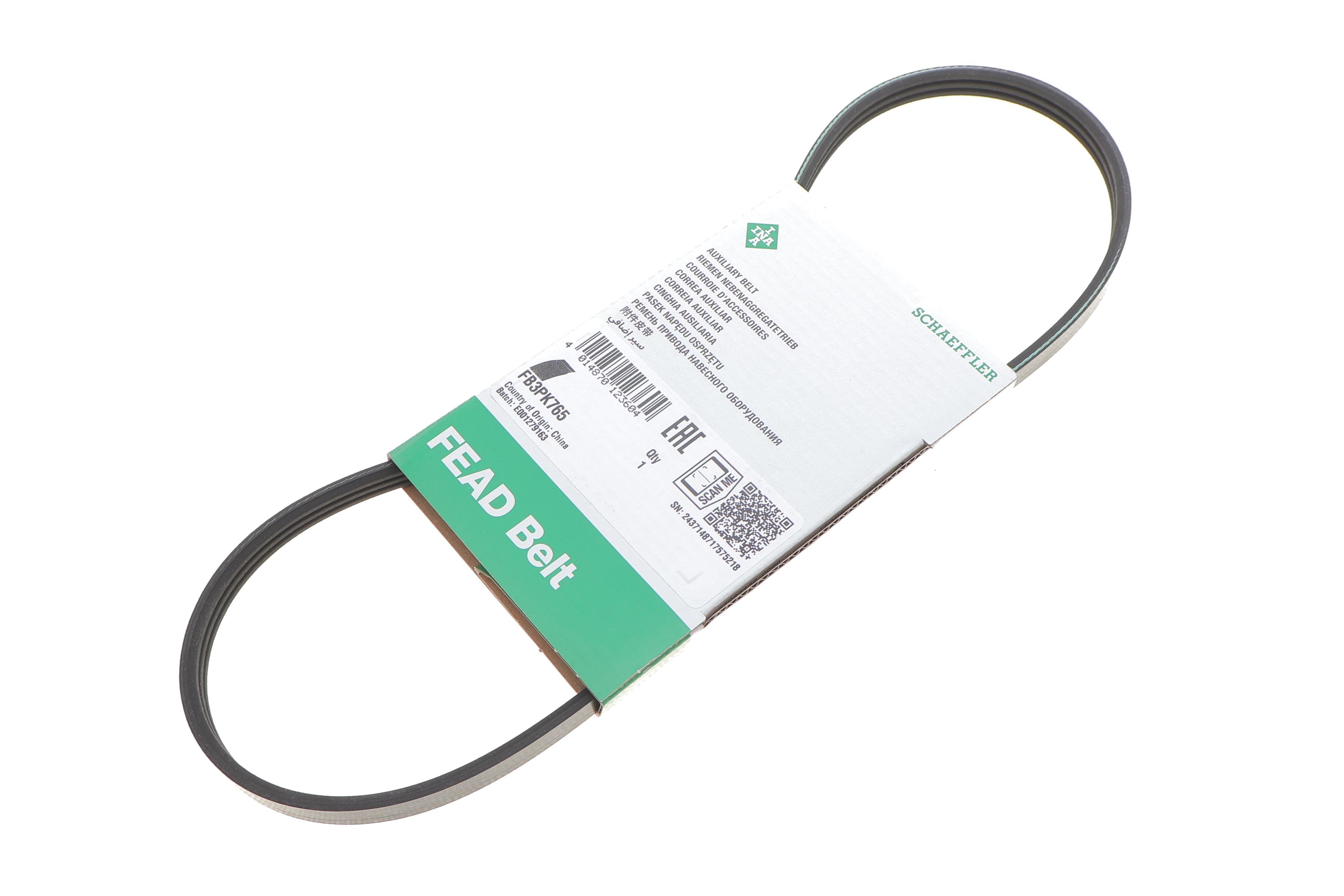 Ремінь генератора Honda Civic IV/ Mazda 626 1.6-2.0 -95