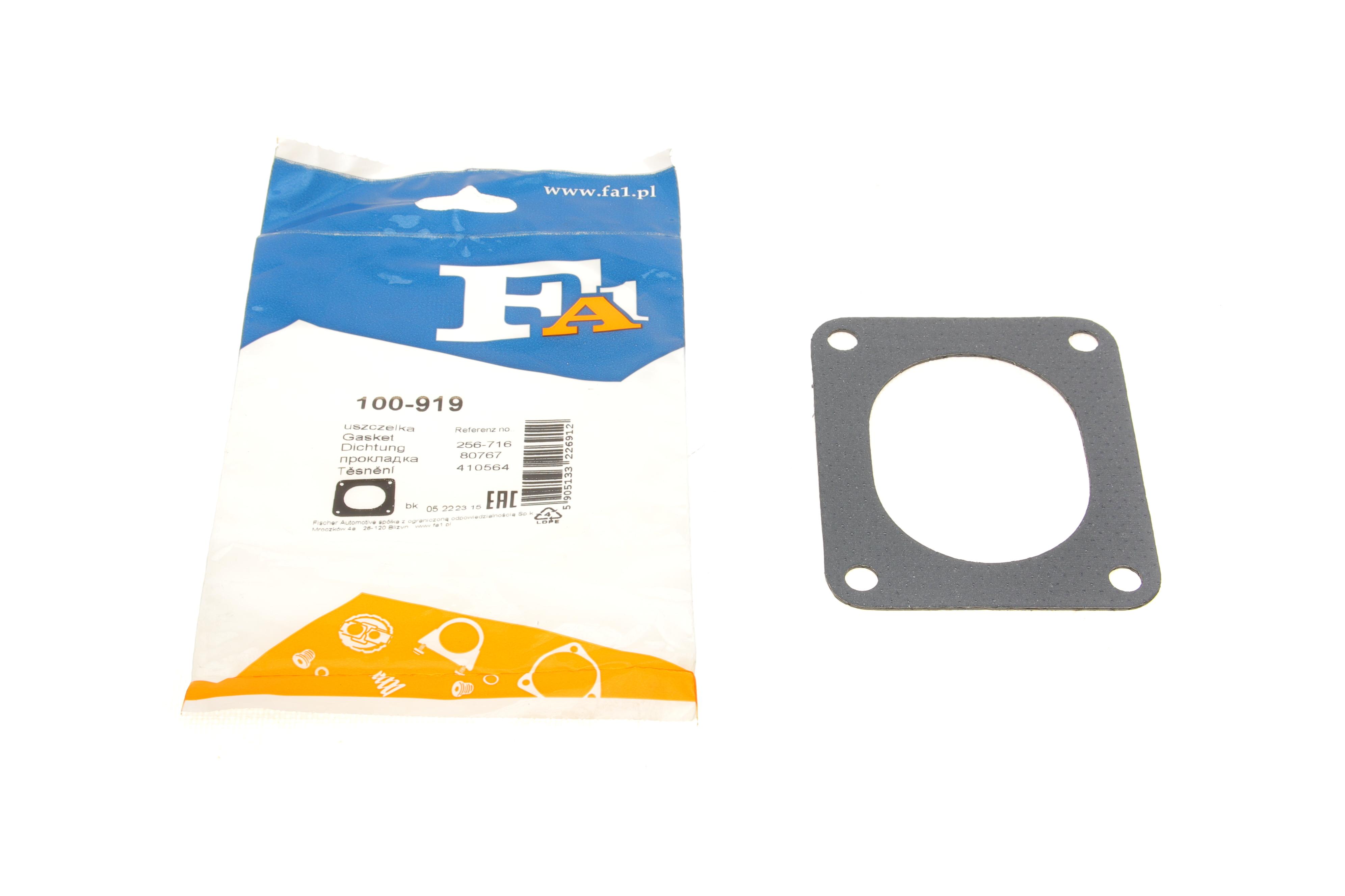 Прокладка трубы выхлопной BMW 5 (E60)/X3 (E83) 04-10 M47/M57/N47