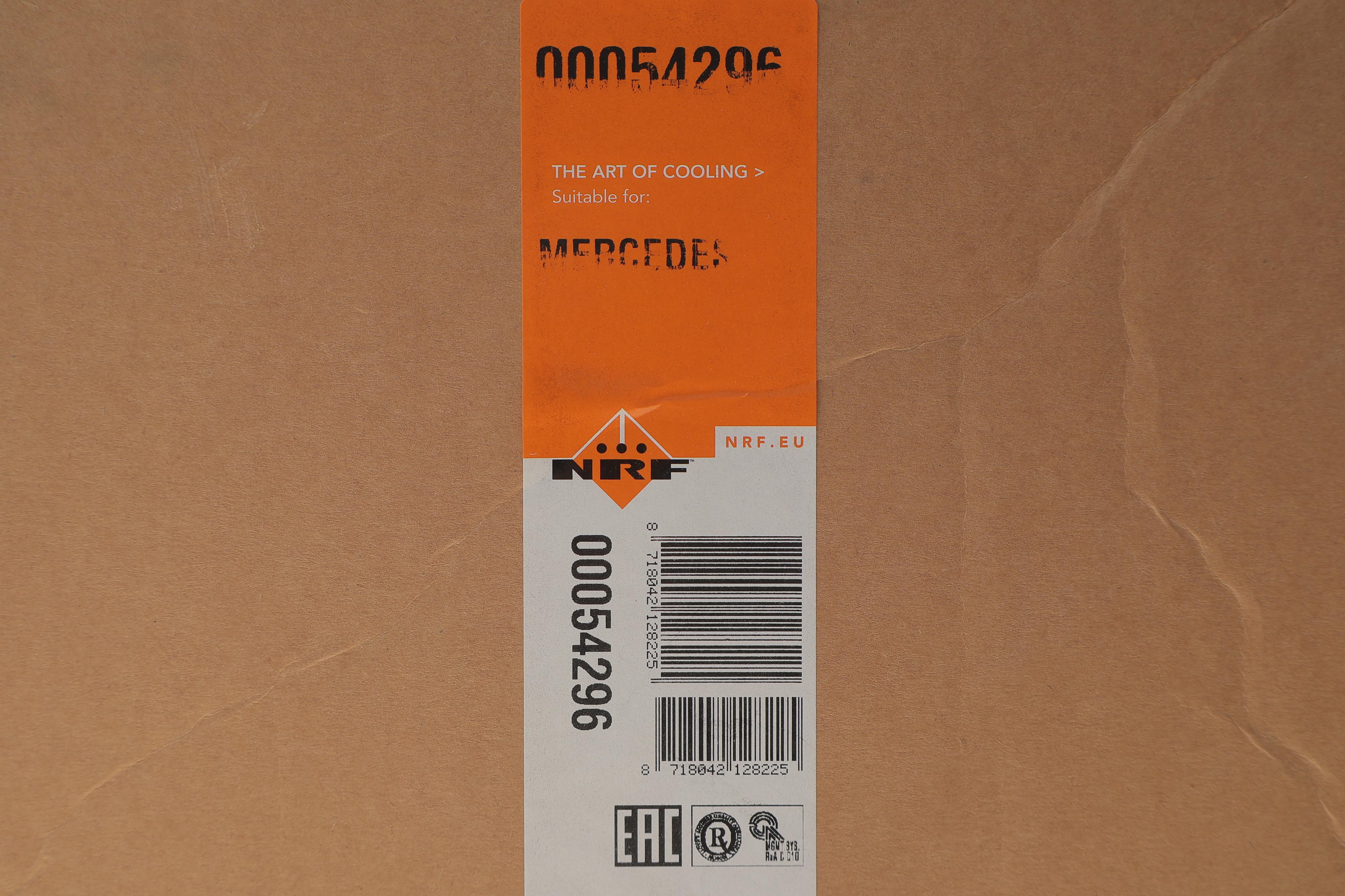 Радіатор пічки MB E-class (W211) 02-08