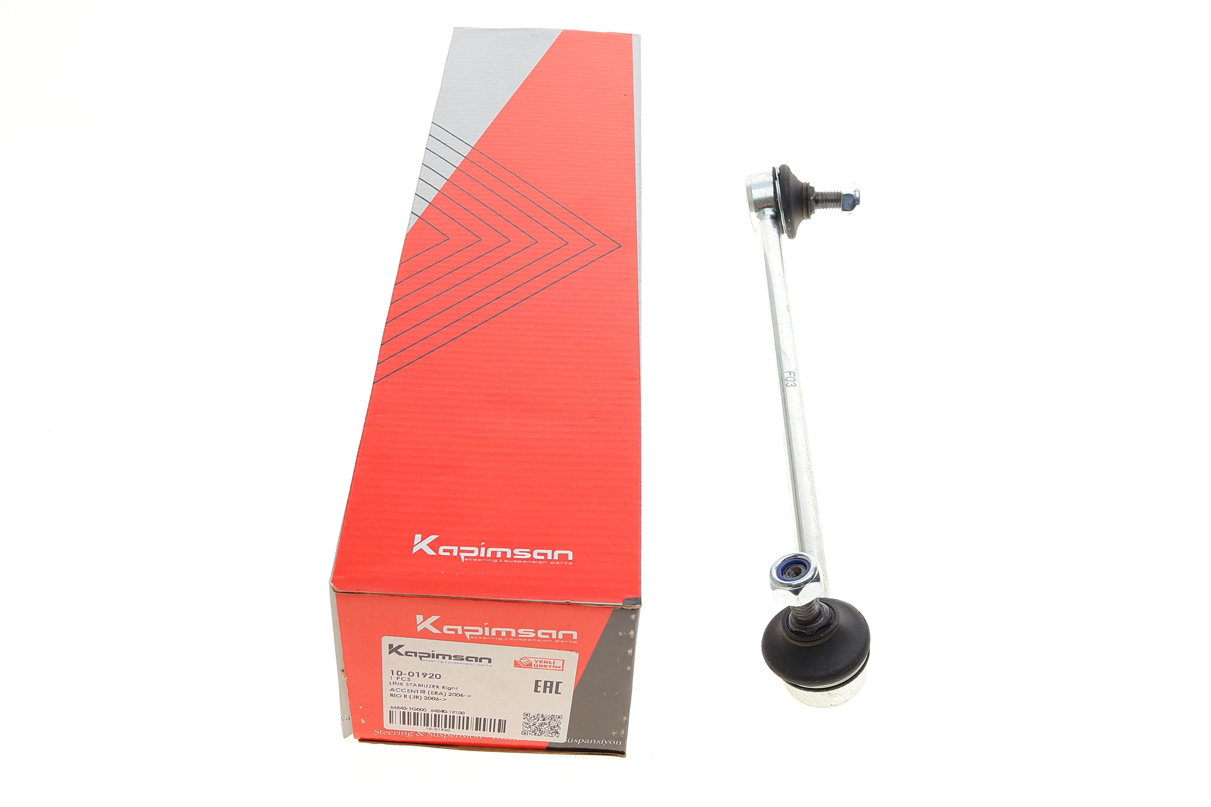 Тяга стабилизатора (переднего) (R) Hyundai Accent III/Kia Rio 05-10