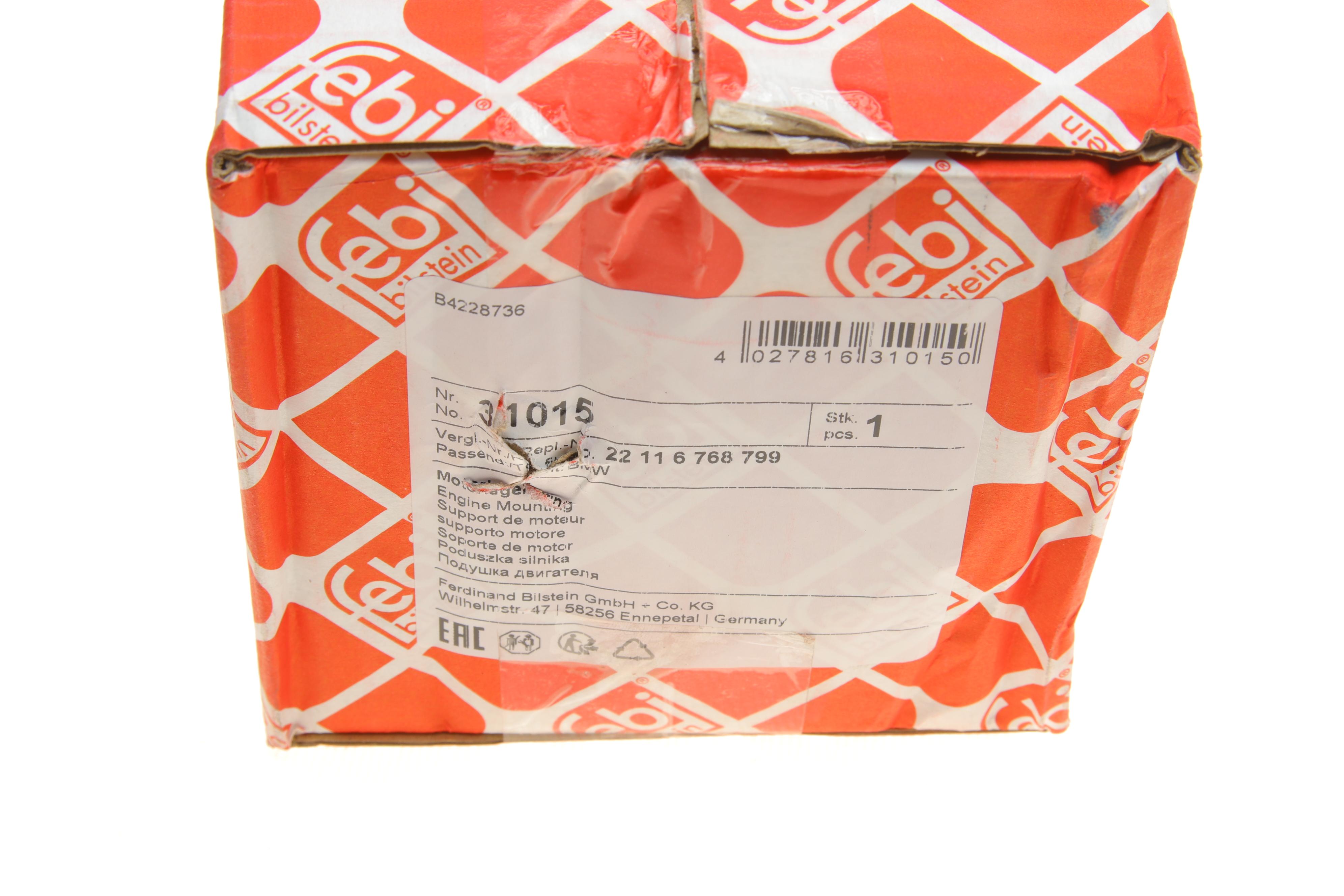 Подушка двигуна BMW 1 (E81/E82/E87)/3 (E90/E91/E92)/X1 (E84) 04-15