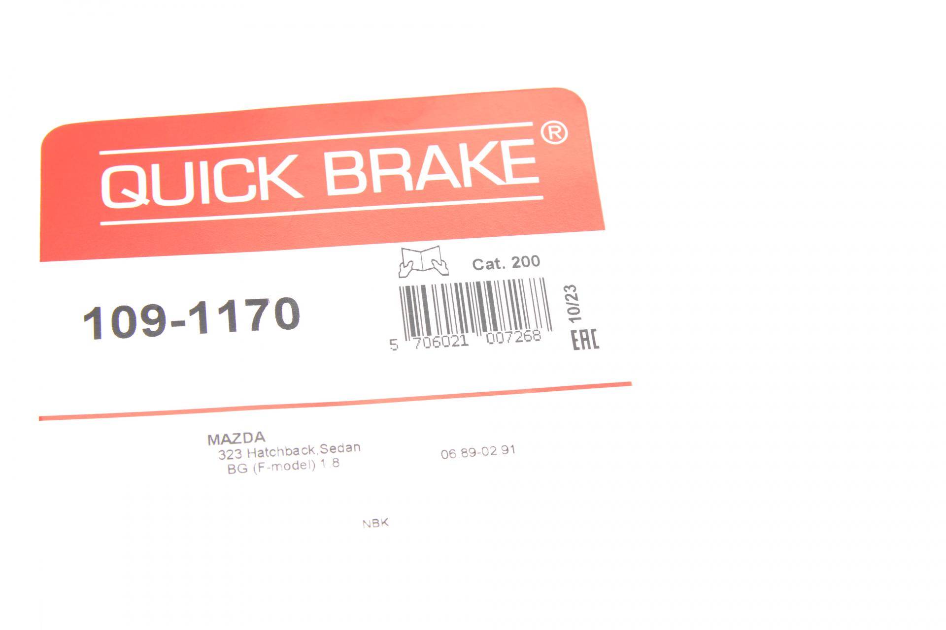 Планка супорта (заднього) прижимна (к-кт) Mazda 323 85-94 (Akebono)