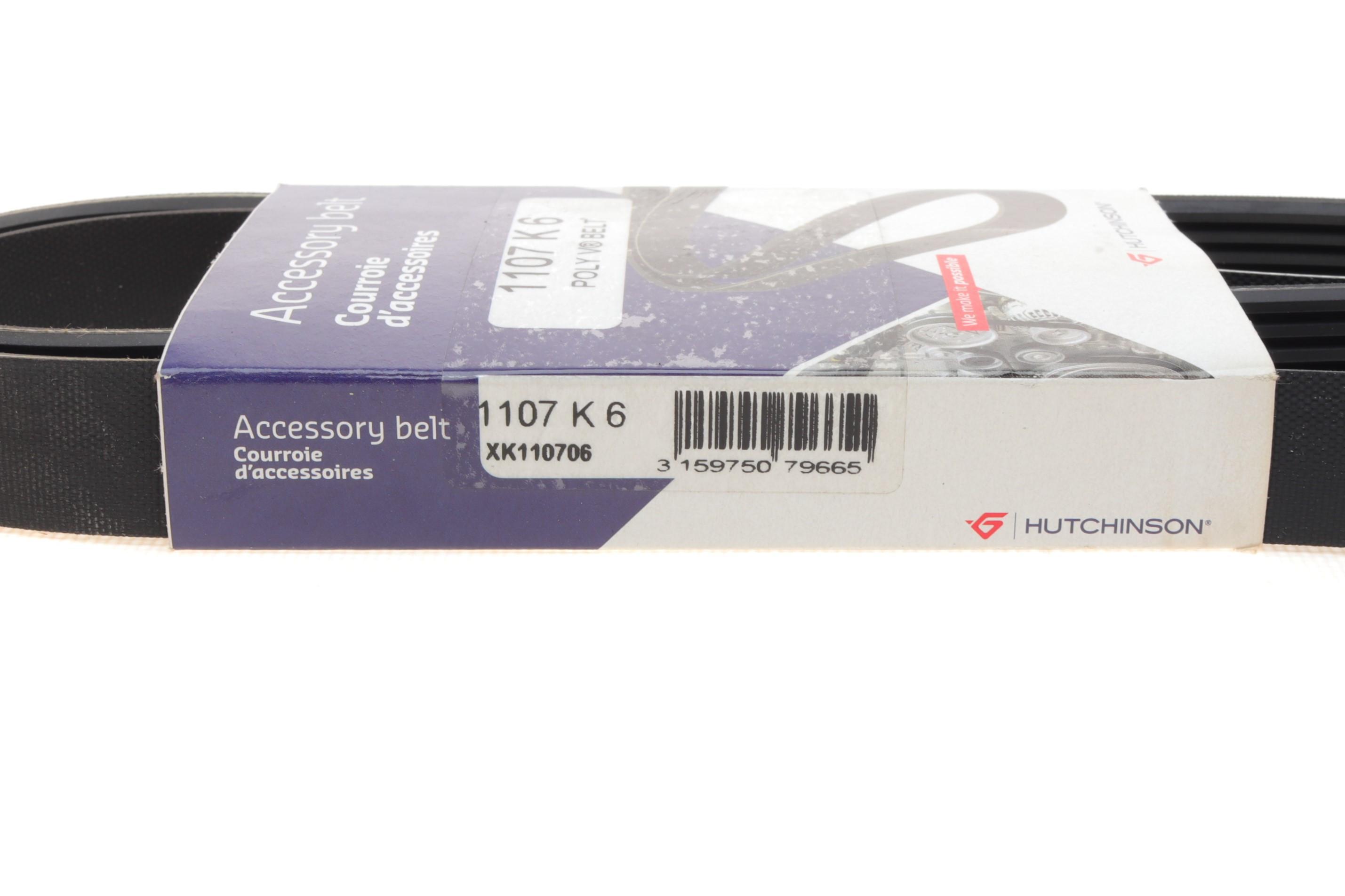 Ремень генератора Nissan Qashqai 2.0 07-17