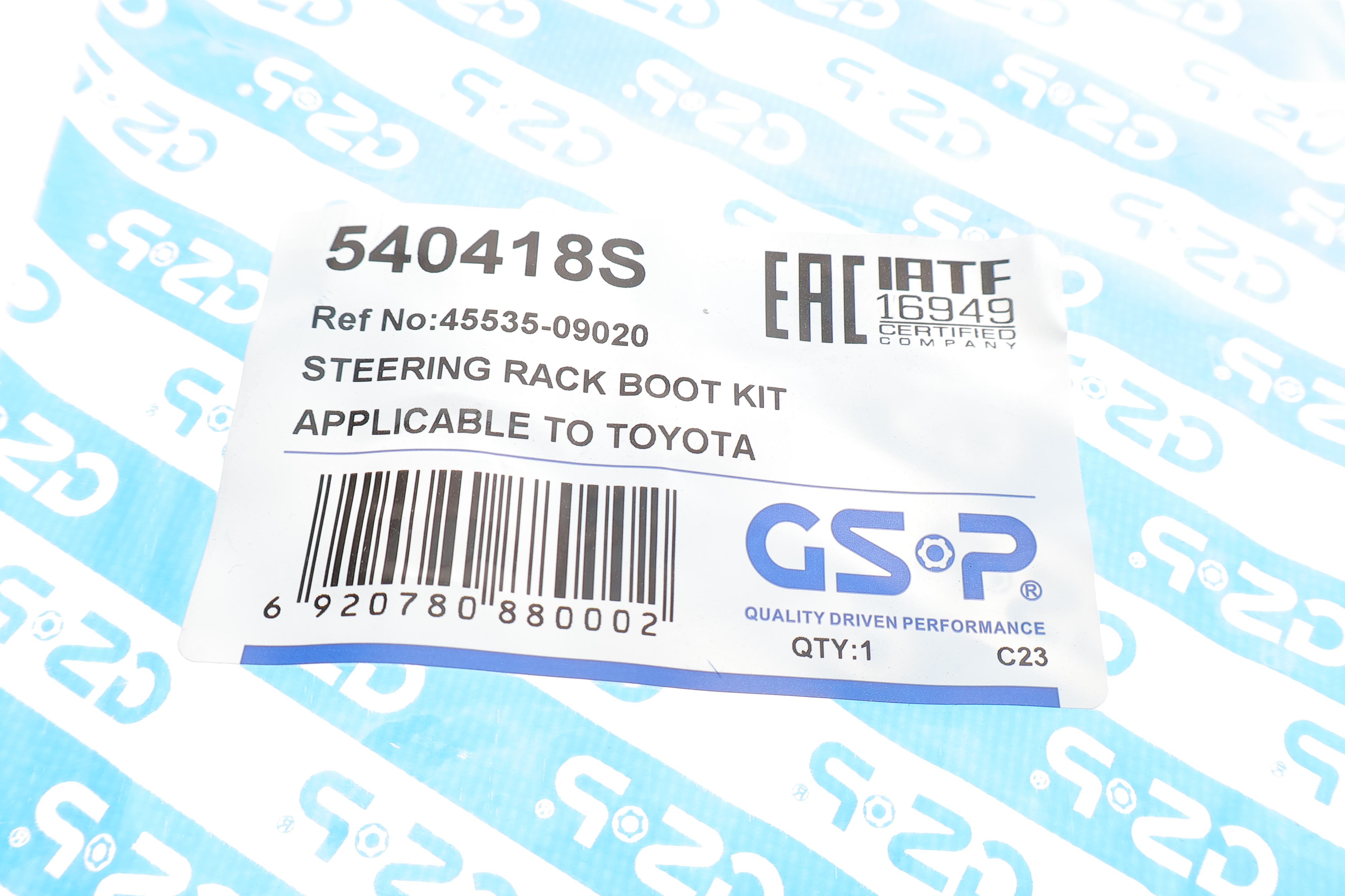 Пильник рейки рульової Toyota Avensis/Corolla 1.6-2.2 VVT-i 00-08 16.5x54x164)