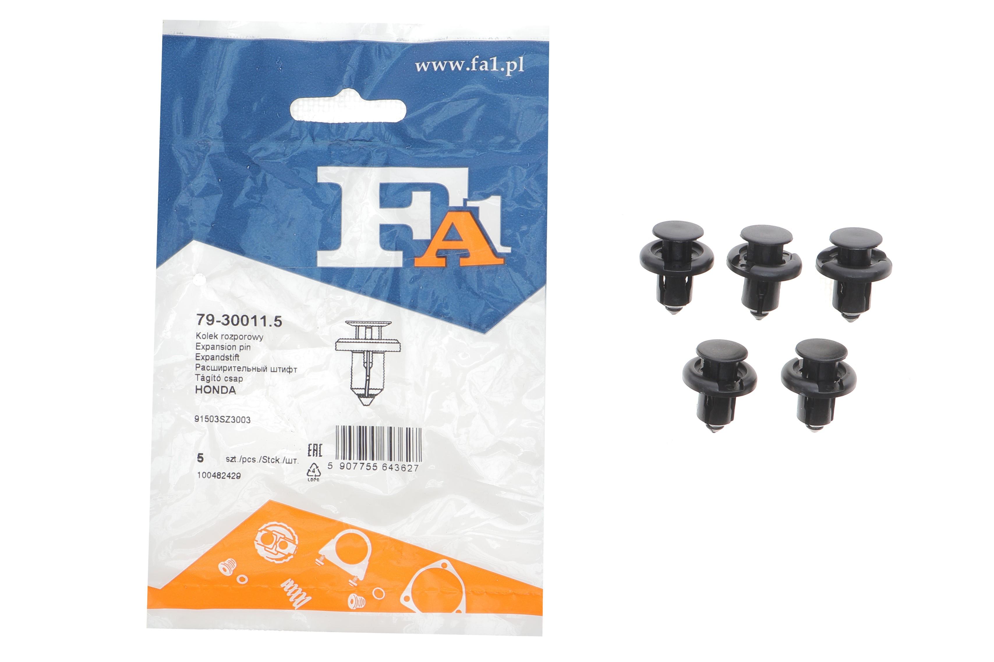 Кліпса кріплення (к-кт 5шт) Honda