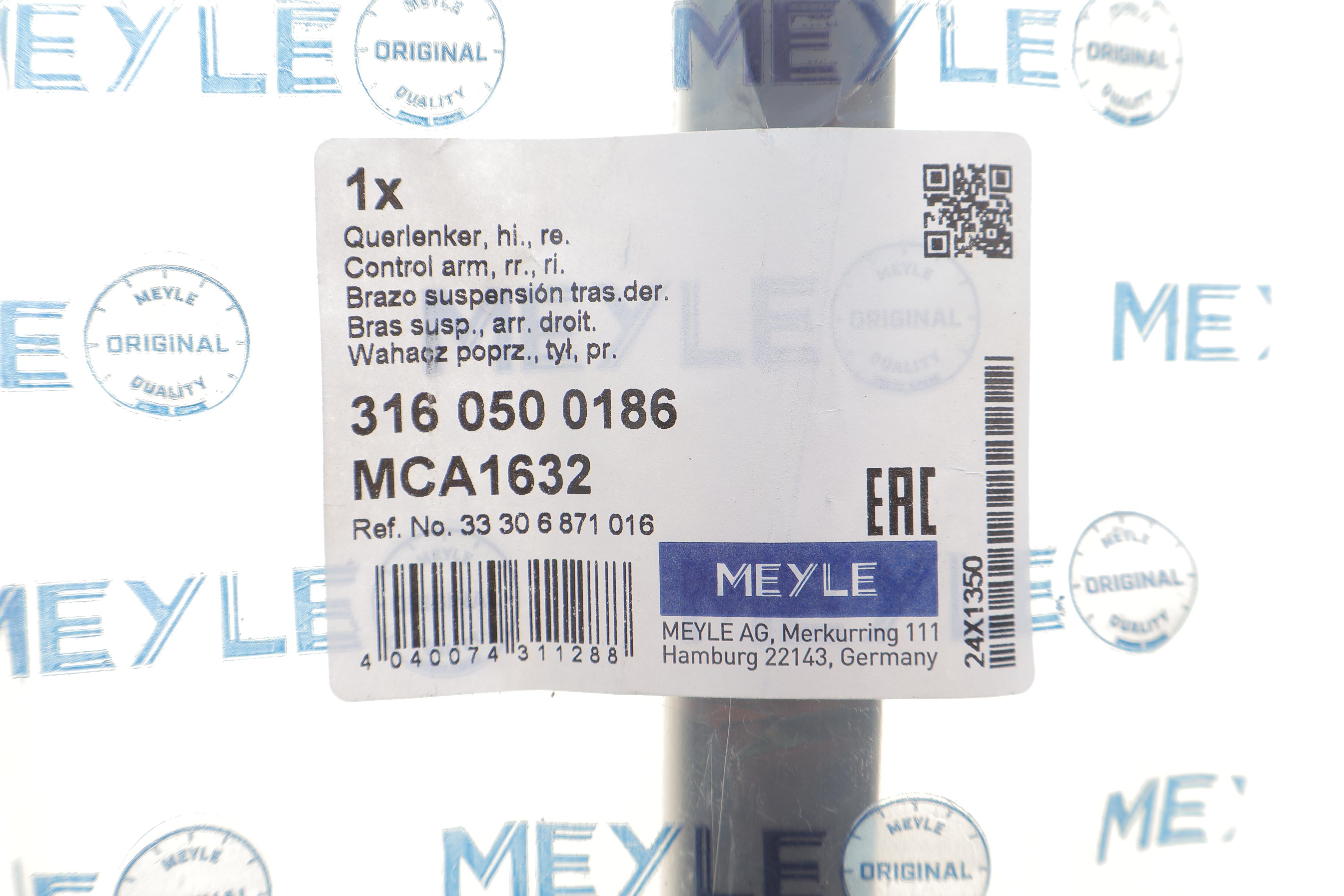 Важіль підвіски (задній/зверху/ззаду) (R) BMW X3 (G01/F97)/X4 (G02/F98) 17-