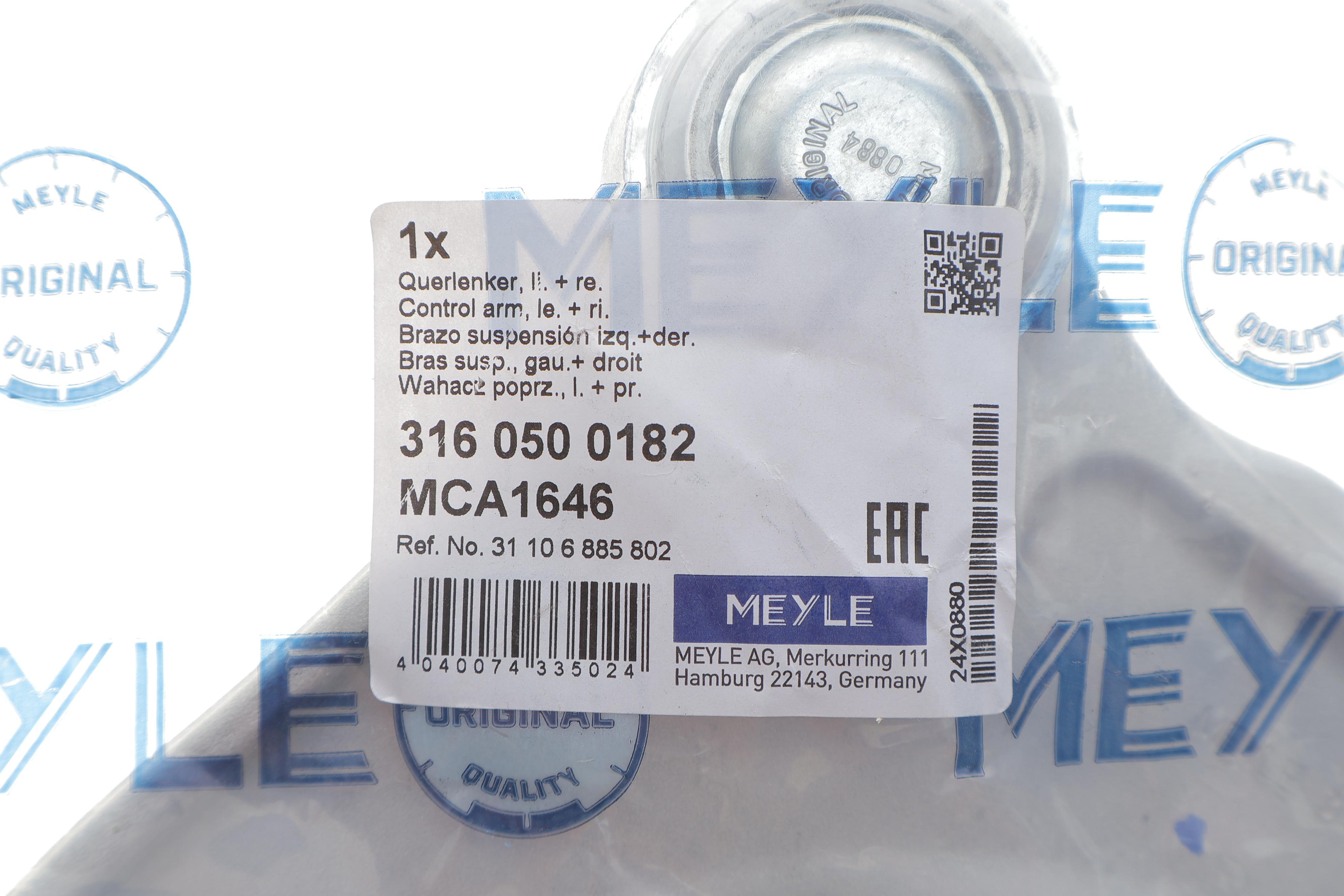 Важіль підвіски (передній/зверху) BMW 5 (G30/F90) 17- N63