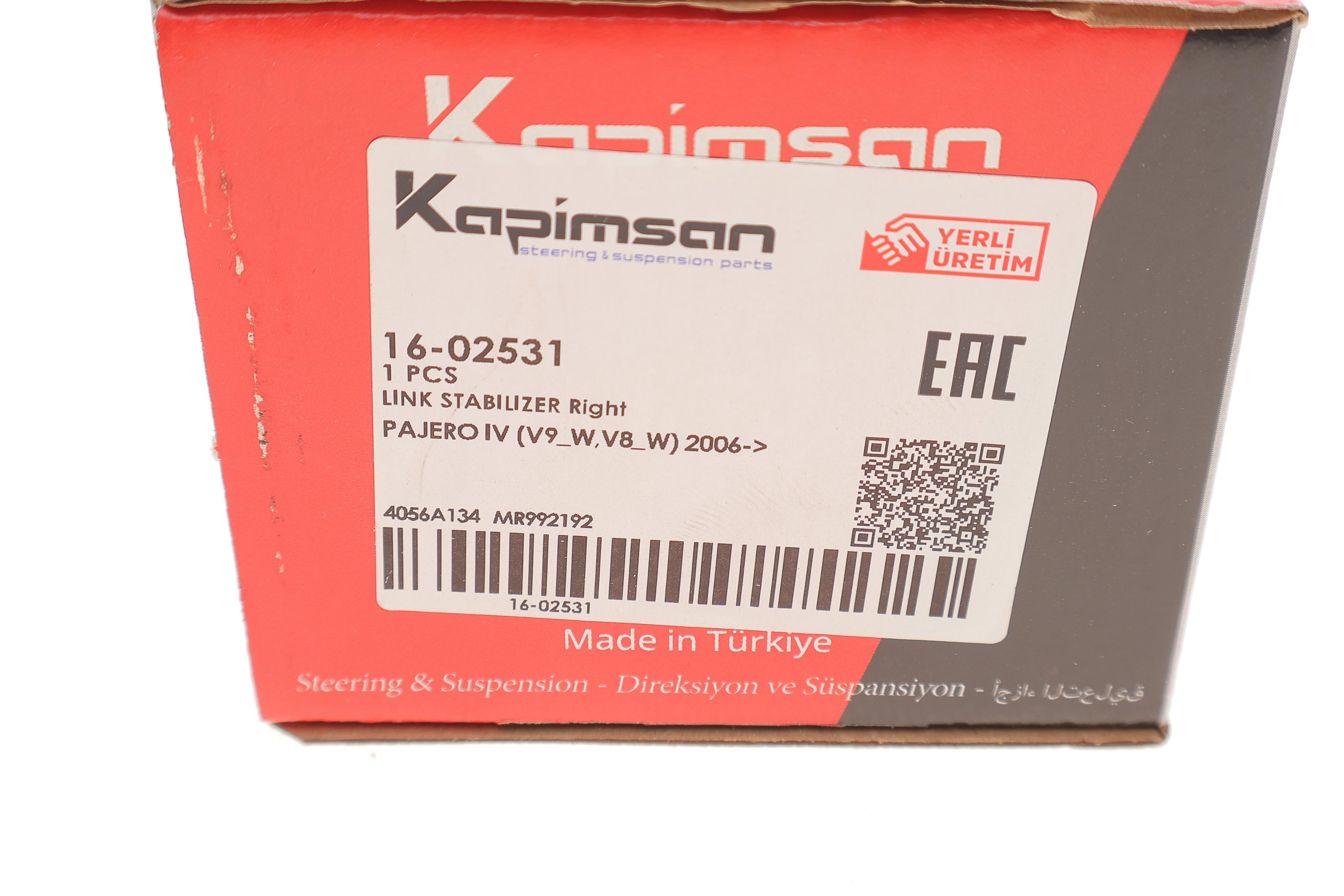 Тяга стабілізатора (переднього) (R) Mitsubishi Pajero IV 06-