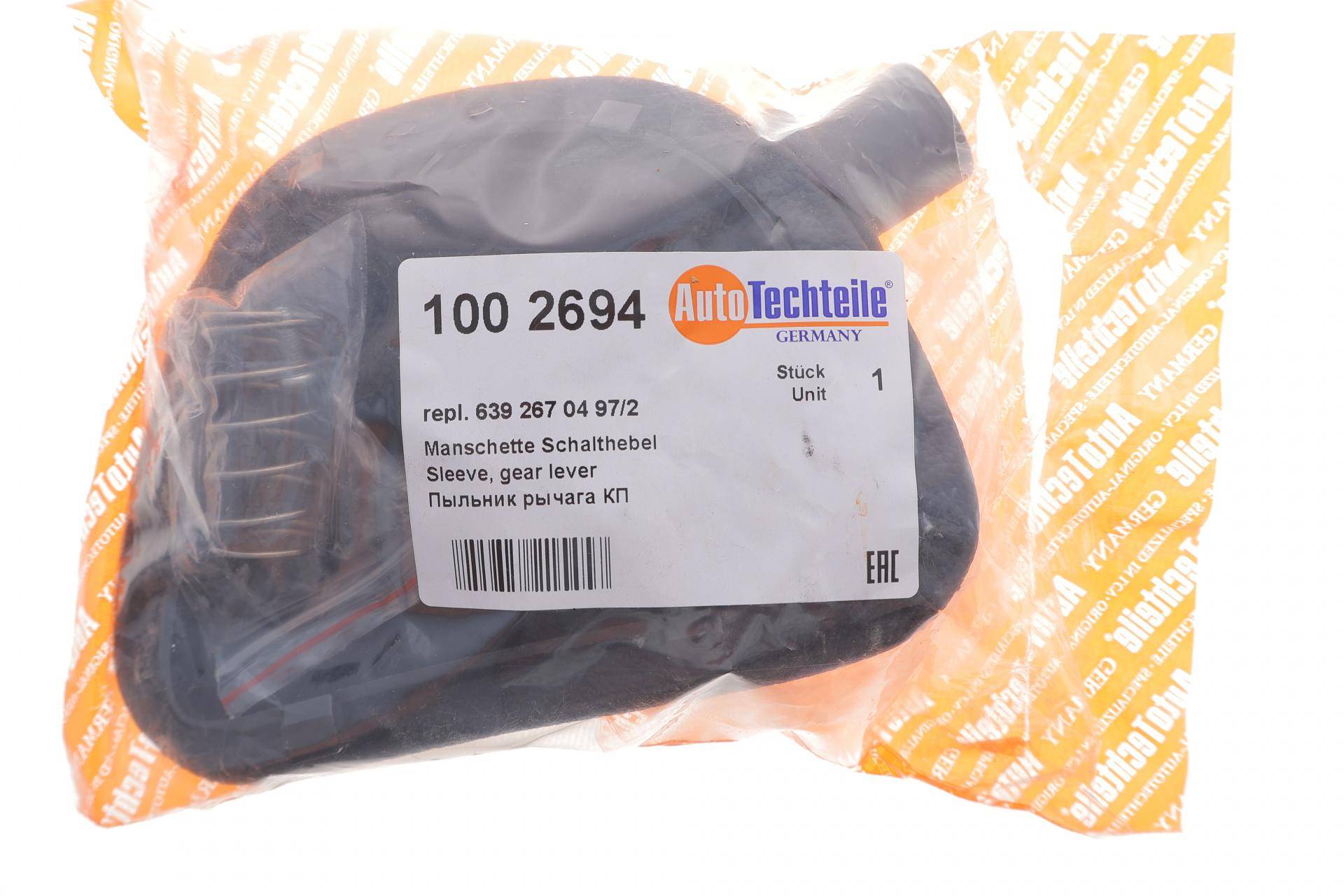 Чохол важеля КПП MB Vito (W639) 03-10 (з ручкою)