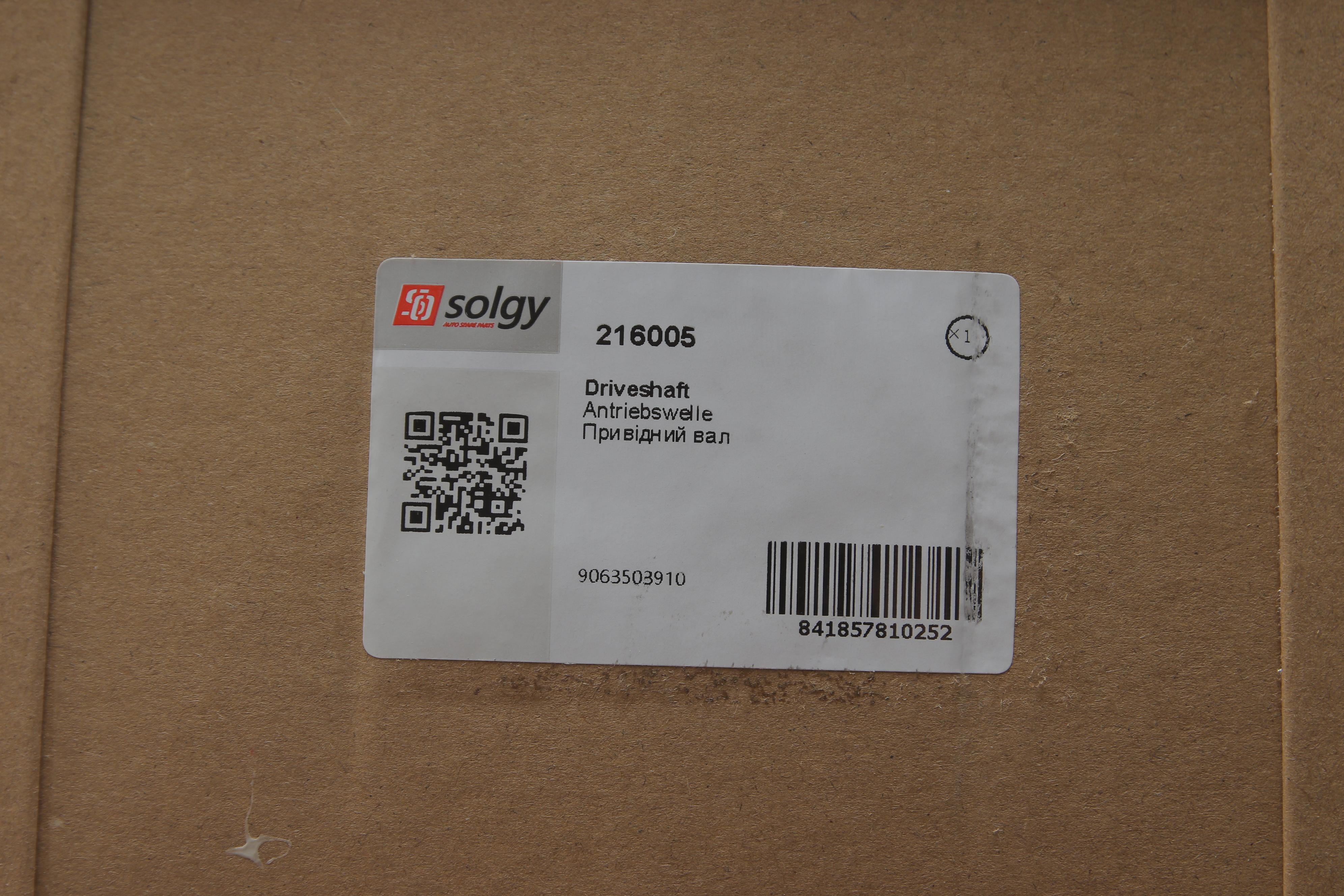 Піввісь (задня) MB Sprinter/VW Crafter 06- (L) (d=39.45/z=30/l=889)